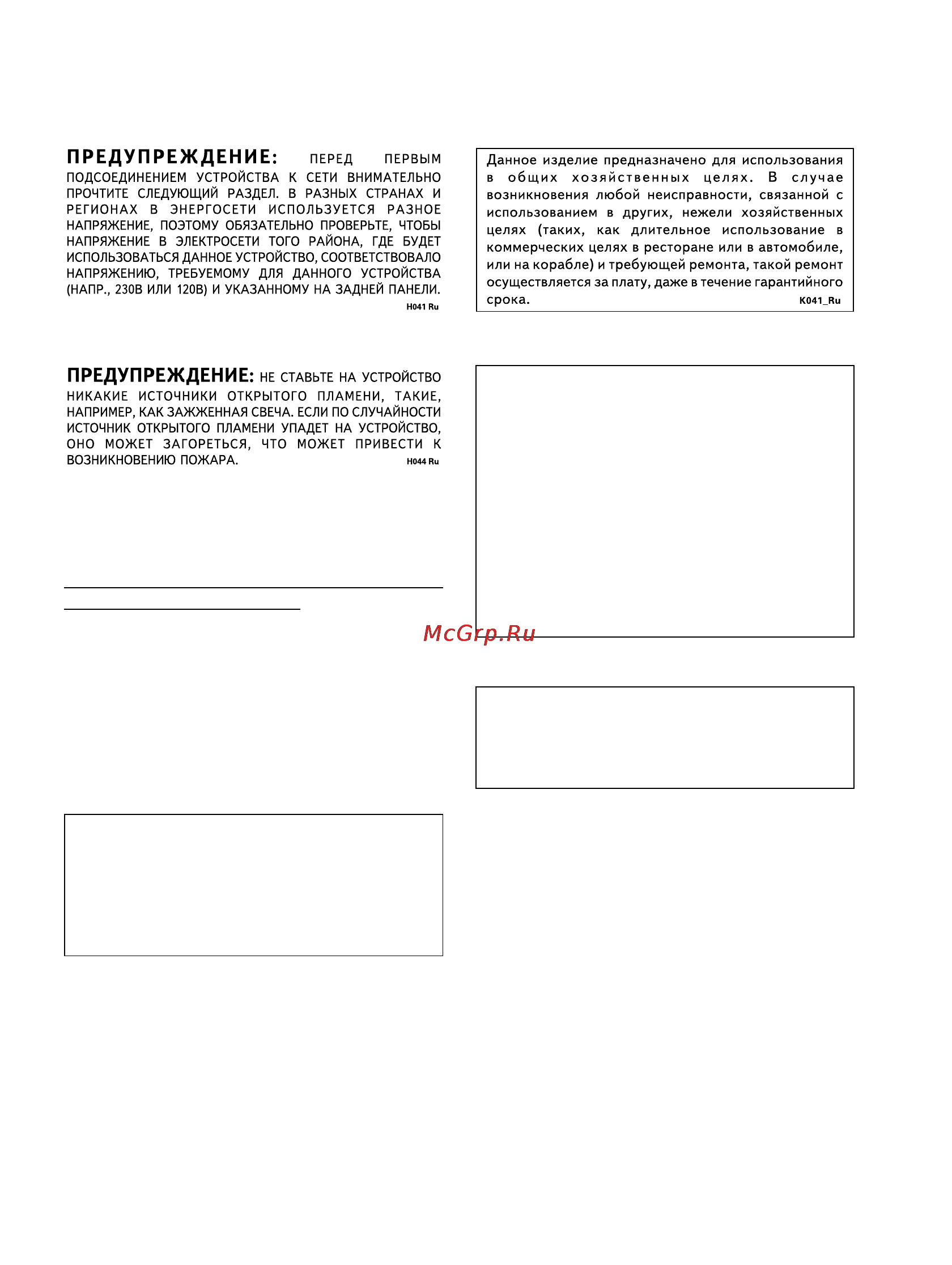 Pioneer DV-565A [3/86] Рабочая среда