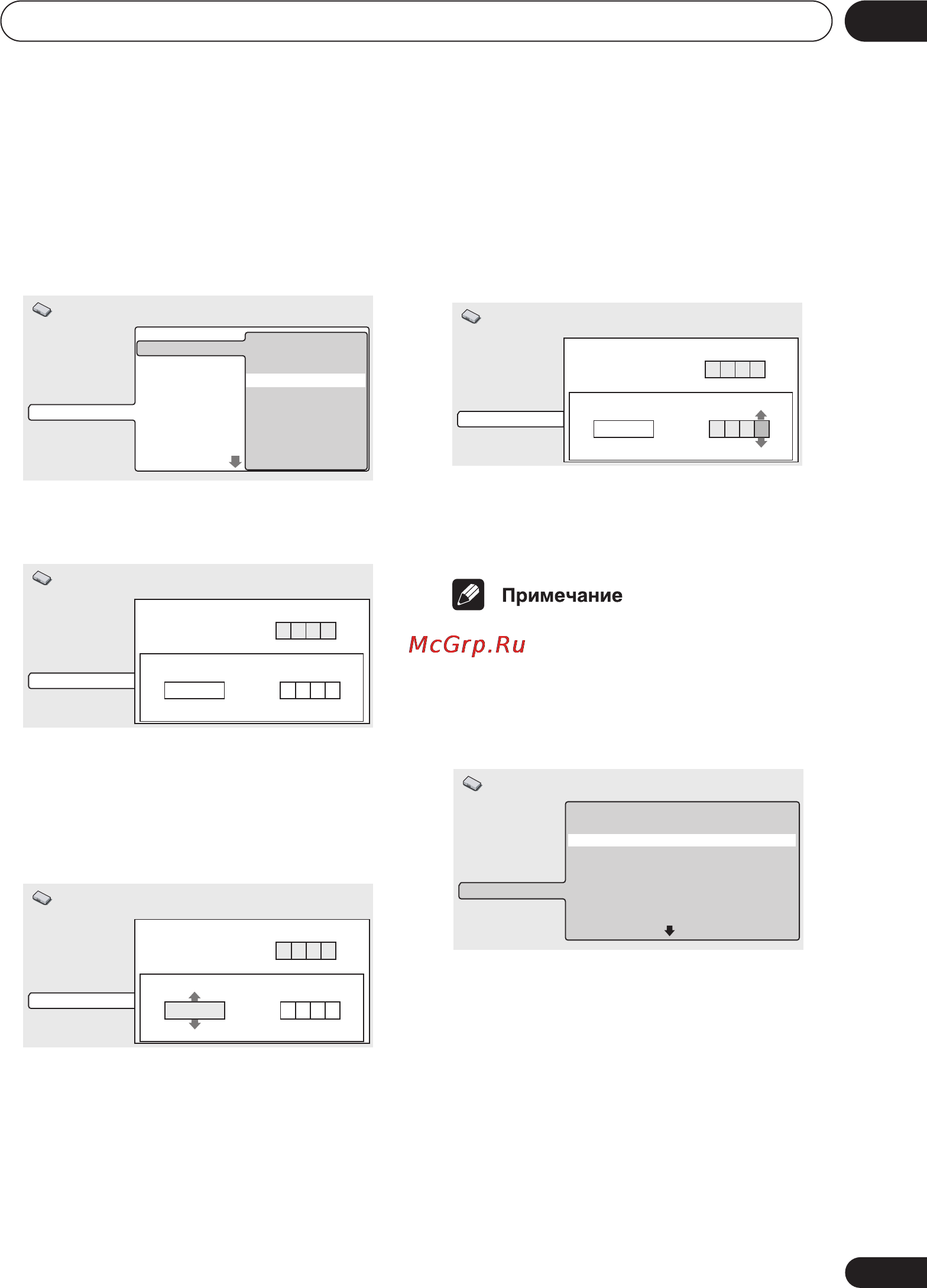 Pioneer DV-565A [63/86] Initial settings