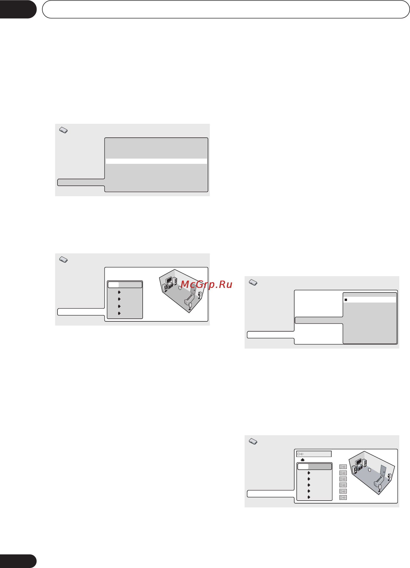 Pioneer DV-565A [68/86] Меню начальных установок 09