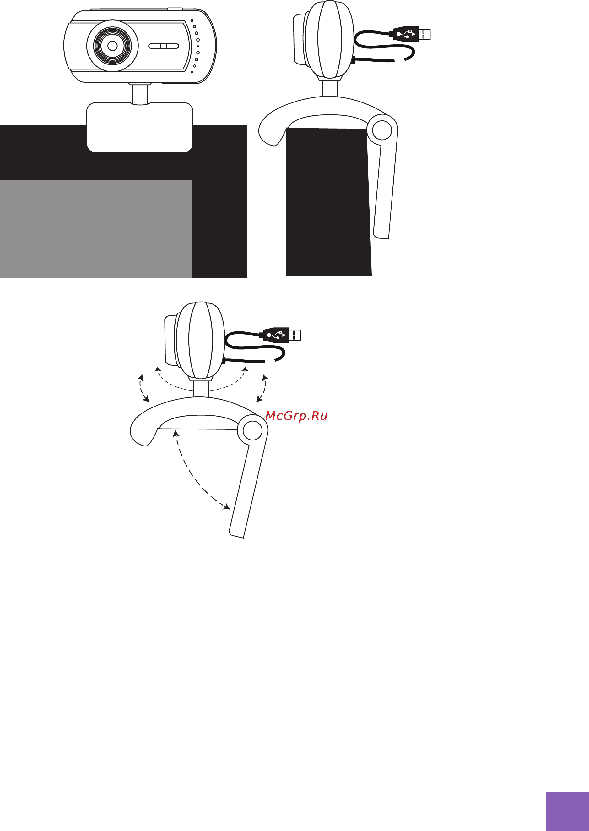 Dialog WC-03U Black [4/21] Подключение