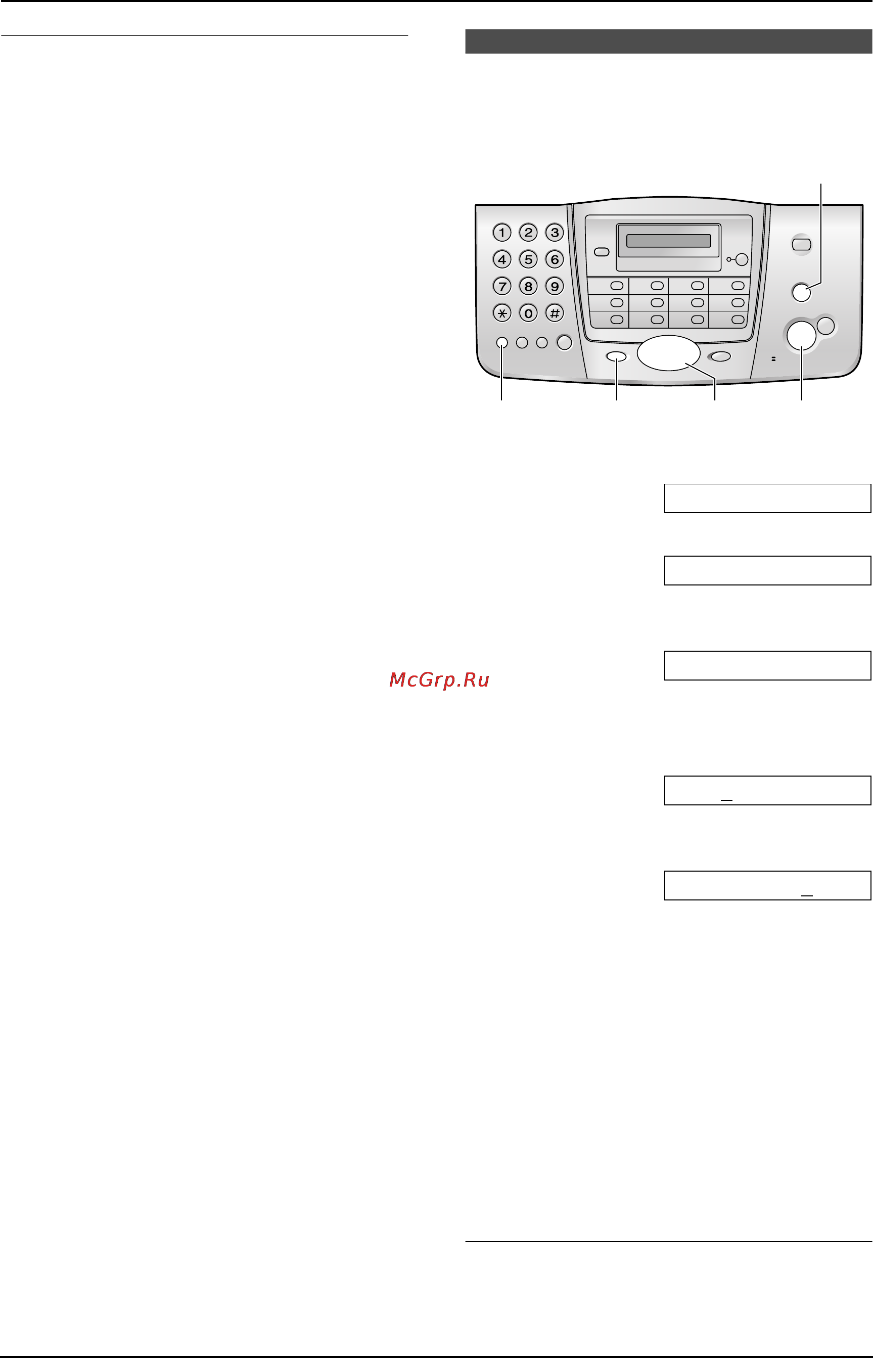 Panasonic KX-FT914RU [15/60] Телефонный номер вашего факса