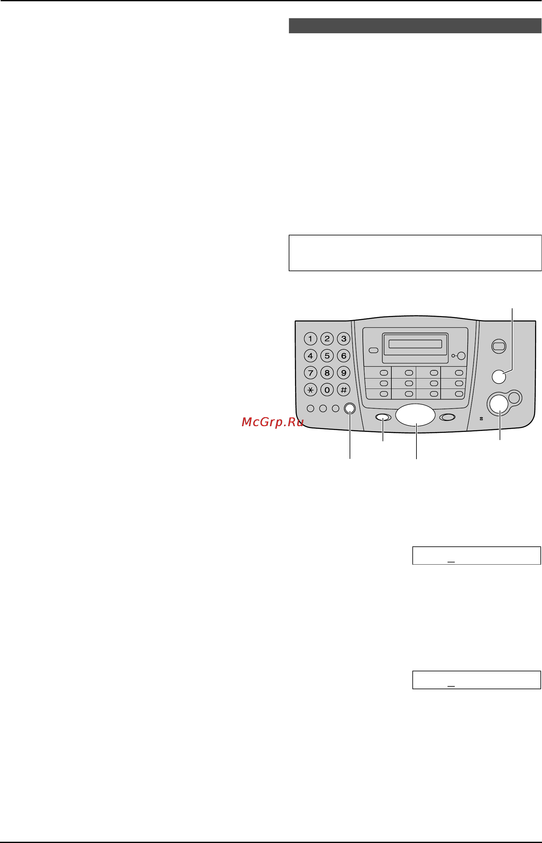 Panasonic KX-FT914RU [24/60] Установка функции блокировки набора