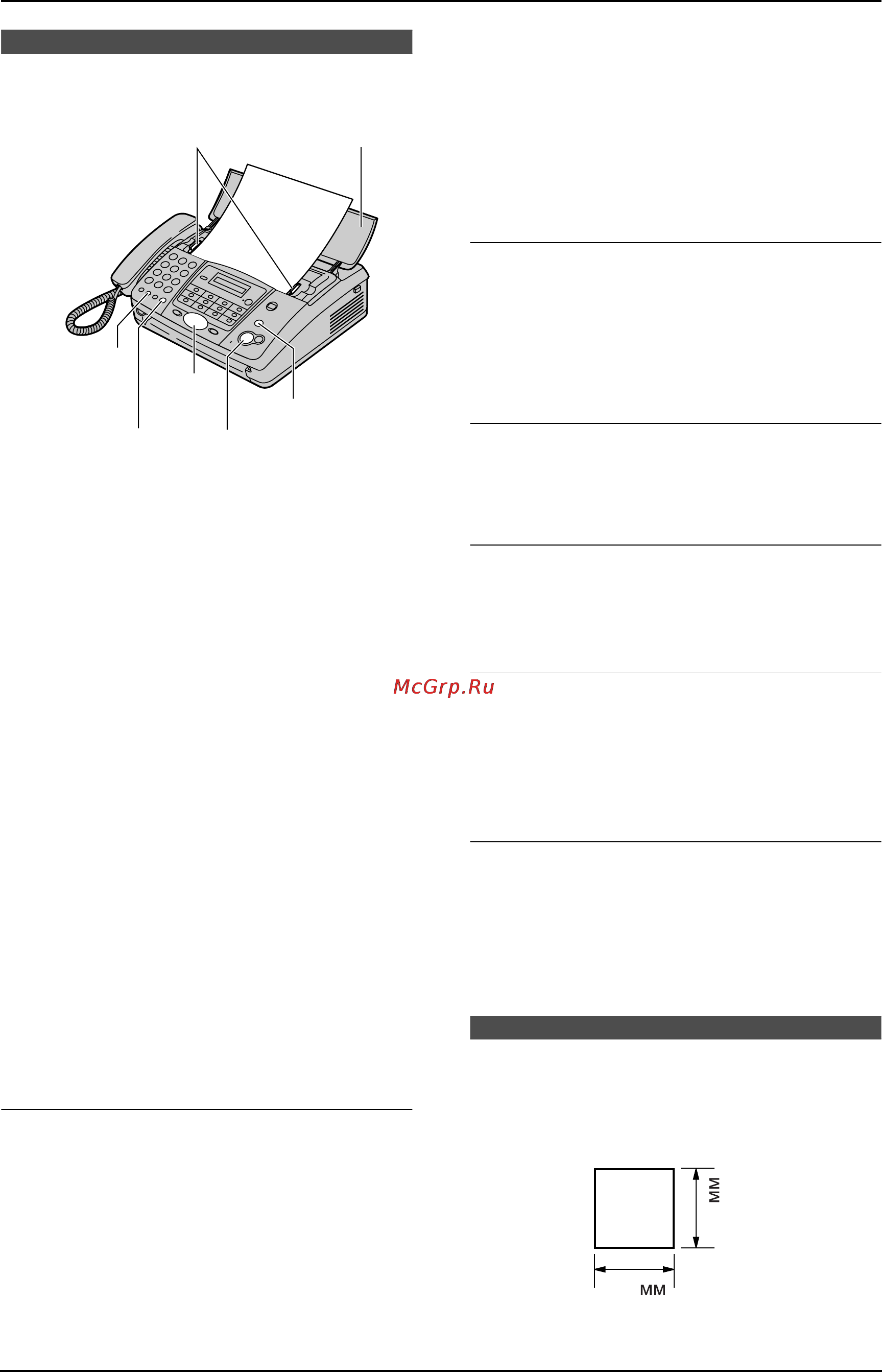Panasonic KX-FT912RU [27/60] Отправка факса вручную