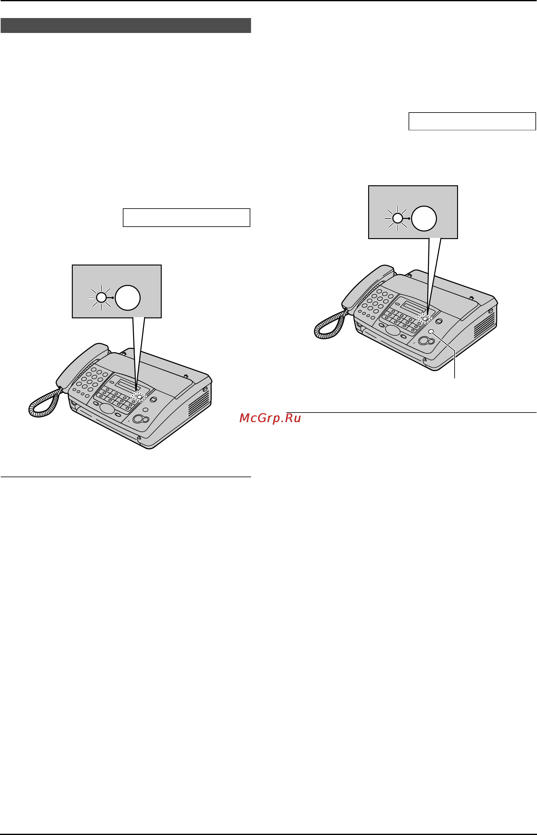 Panasonic KX-FT912RU [34/60] Входящий вызо
