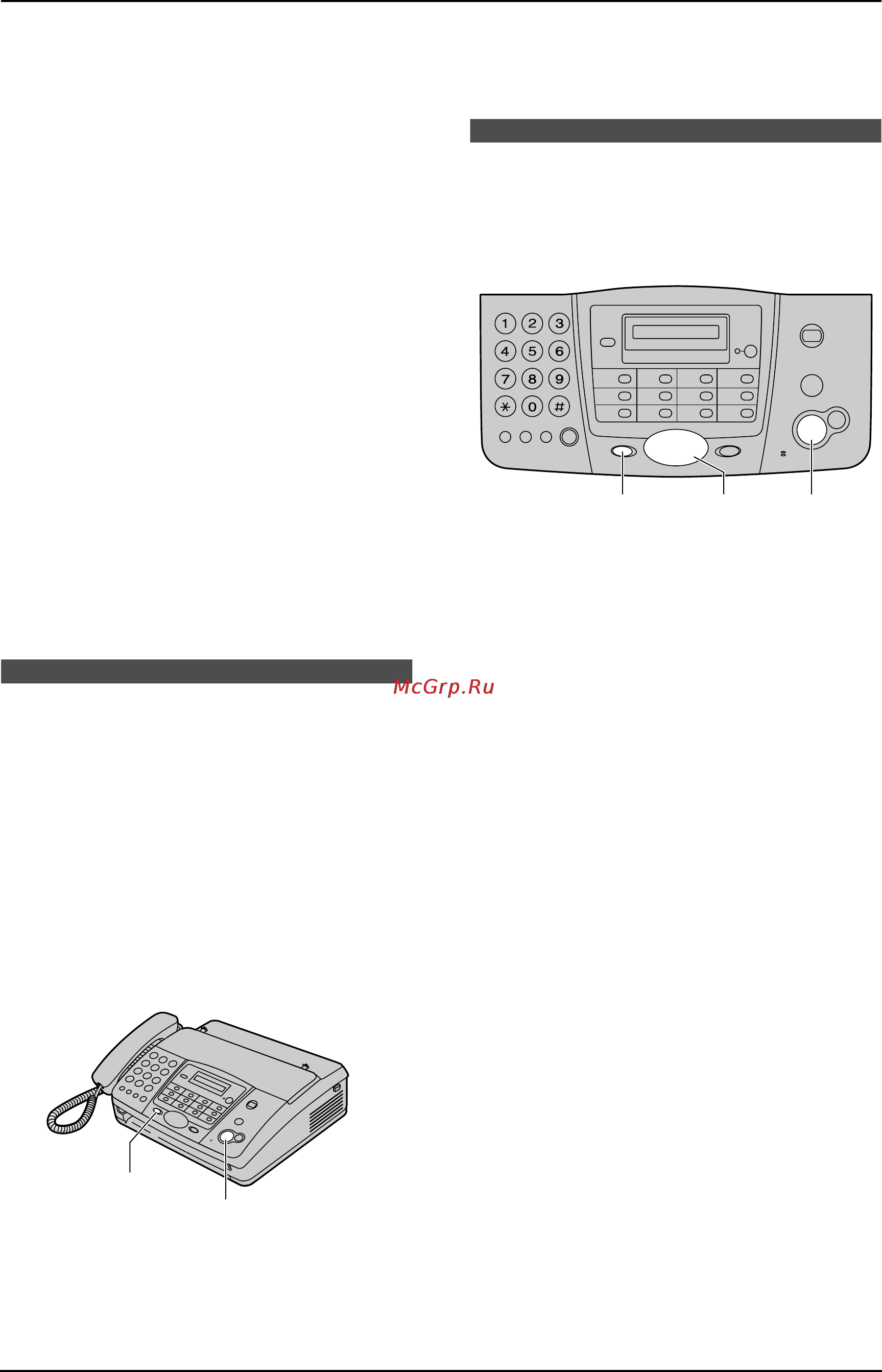 Panasonic KX-FT912RU [35/60] Вызов пейджера