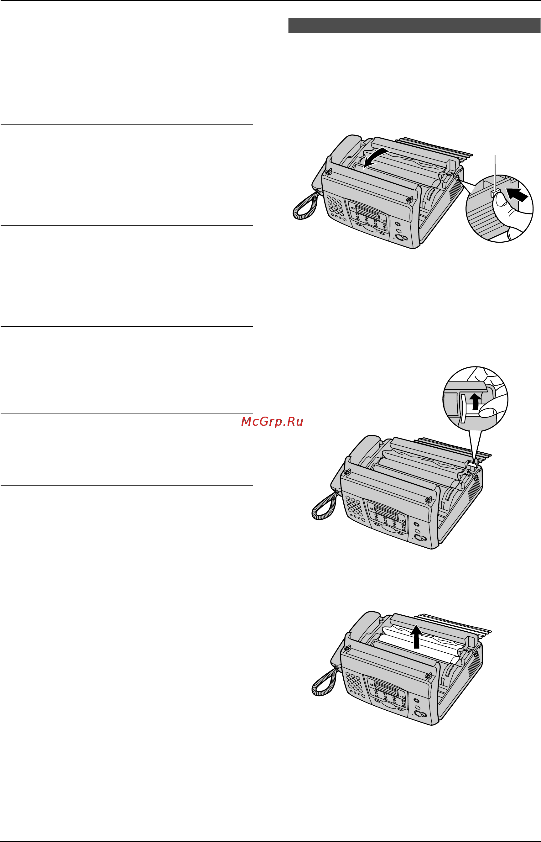 Panasonic KX-FT912RU [45/60] Справка
