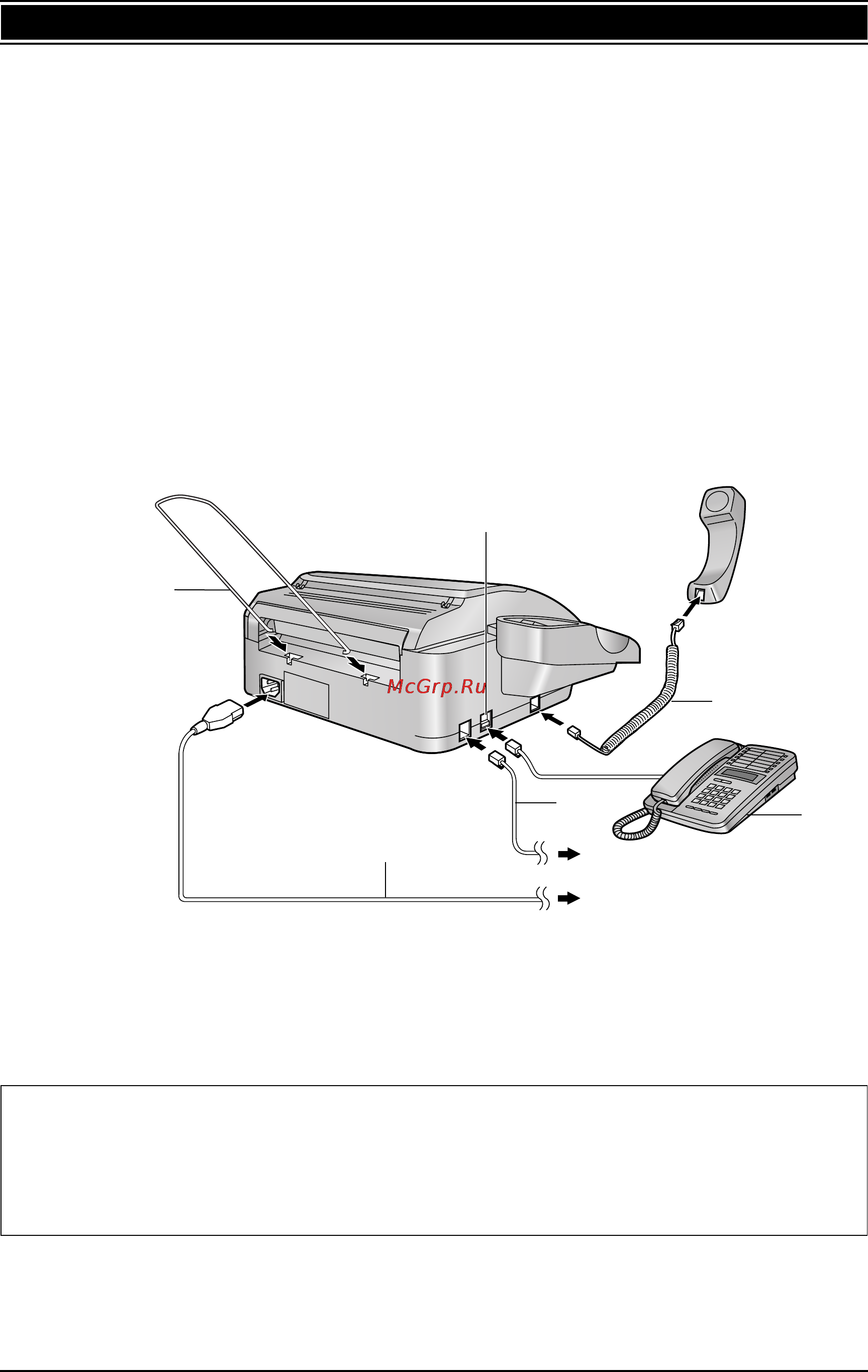 Panasonic KX-FT914RU [5/60] Установка и быстрый запуск