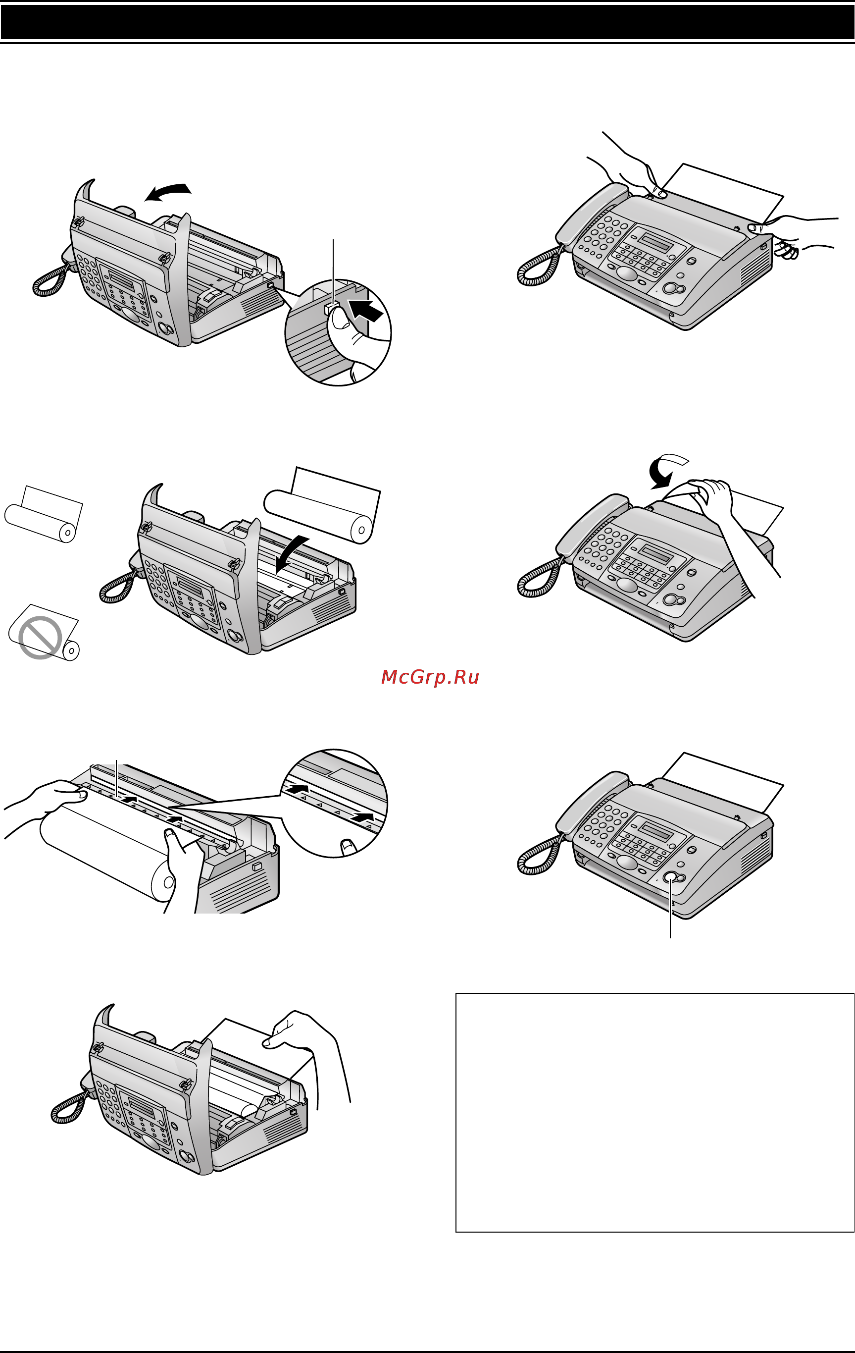 Panasonic KX-FT914RU [54/60] Recording paper
