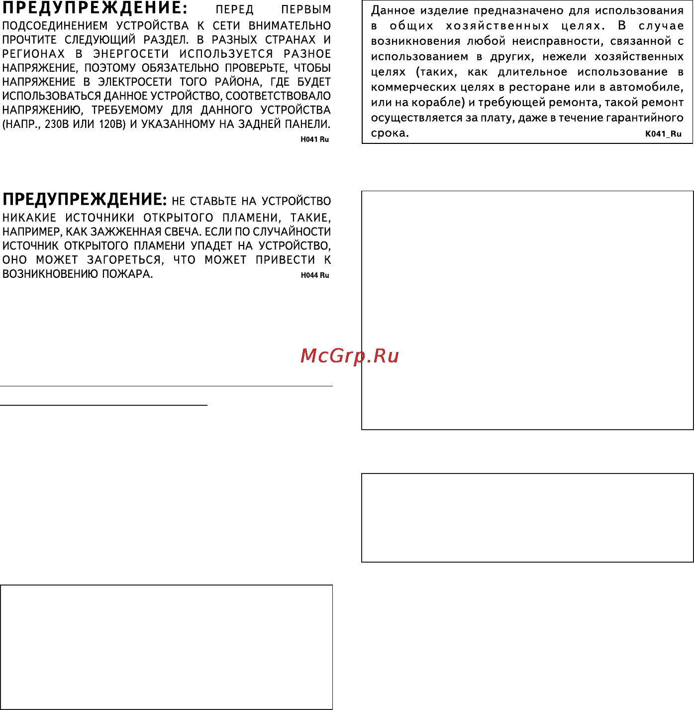 Pioneer DV-550 Инструкция по эксплуатации онлайн [3/114] 38346
