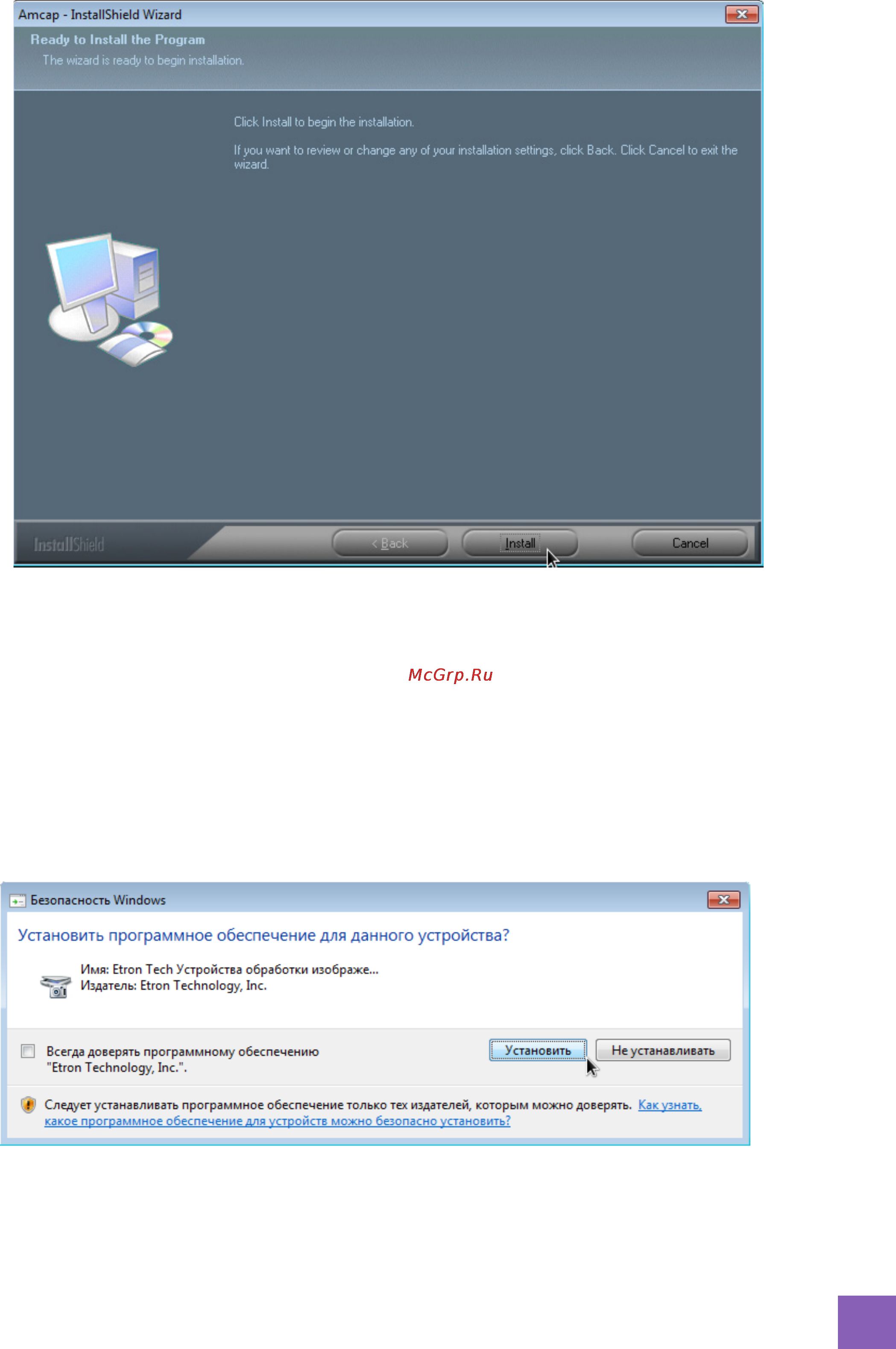 Dialog WC-15U Gray Инструкция по эксплуатации онлайн [6/21] 38355