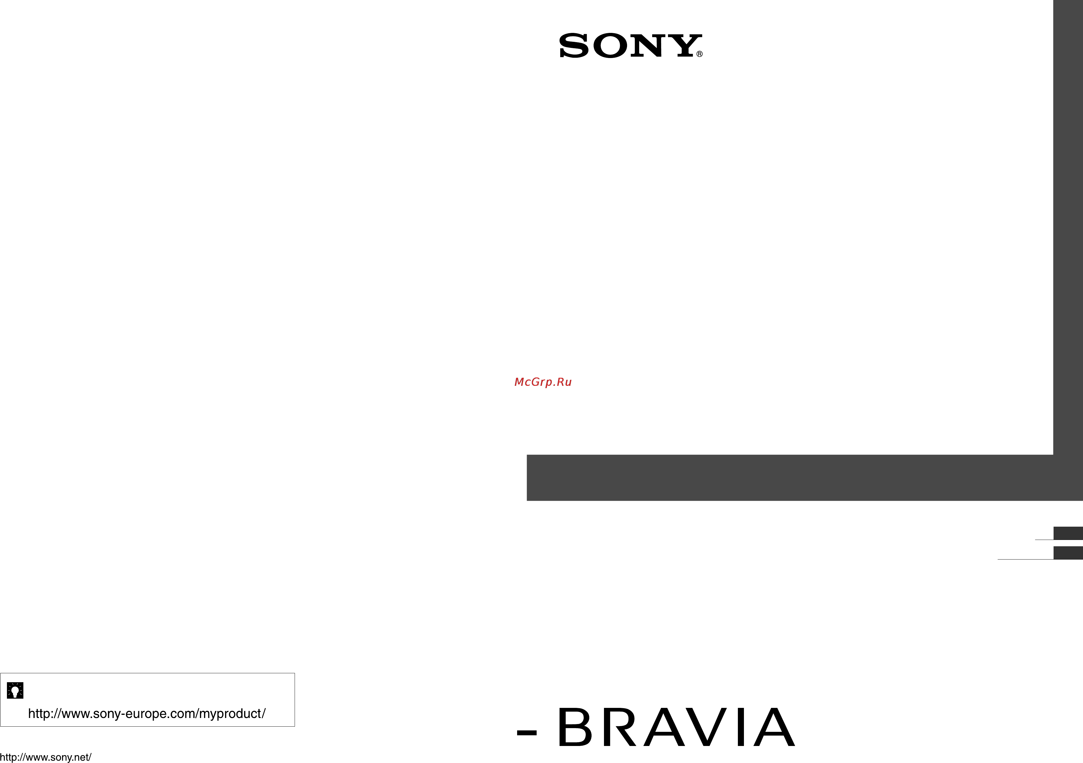 Sony KDL-26L4000 Инструкция по эксплуатации онлайн