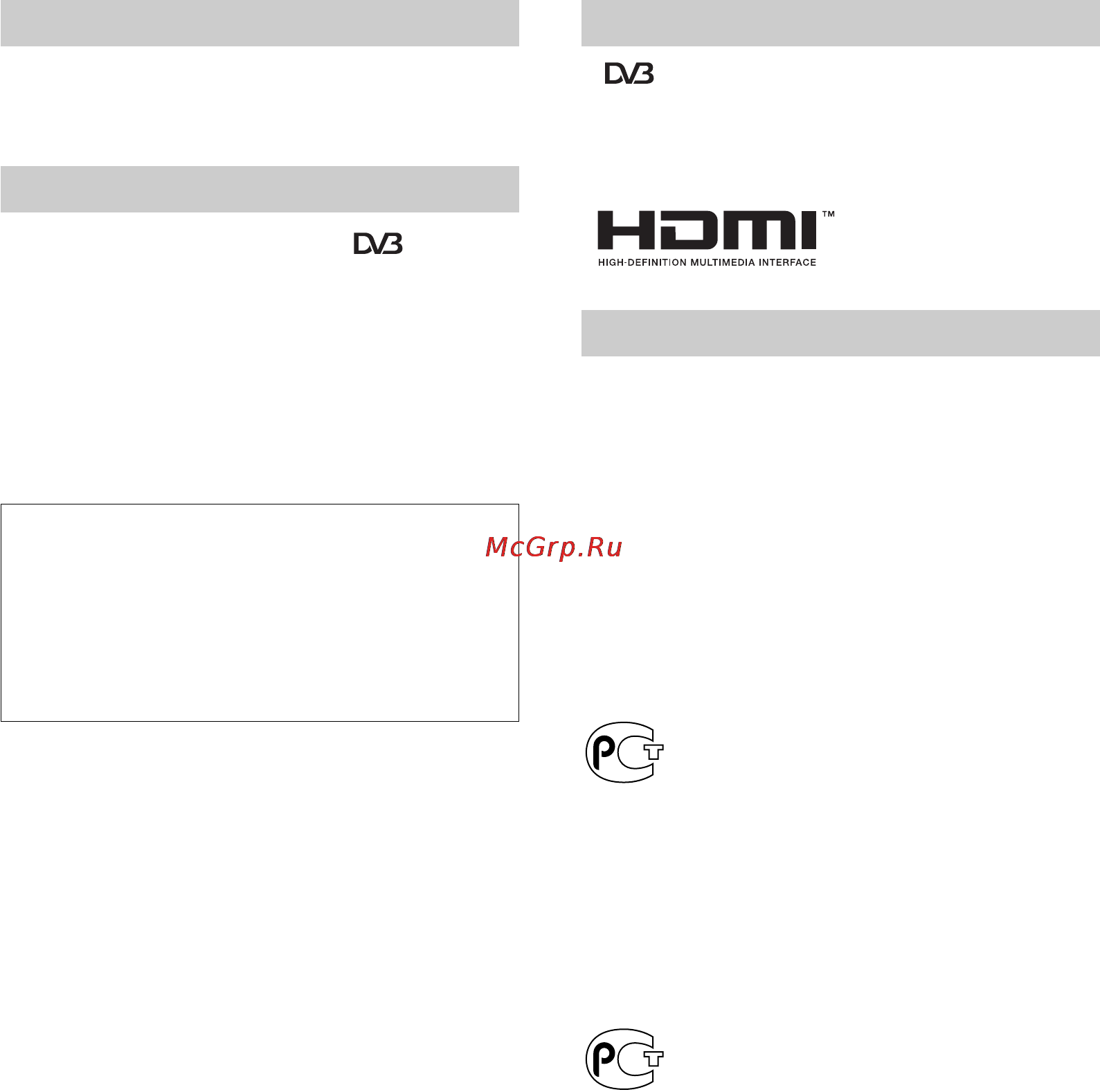 Sony KDL-26L4000 Инструкция по эксплуатации онлайн [38/75] 38358