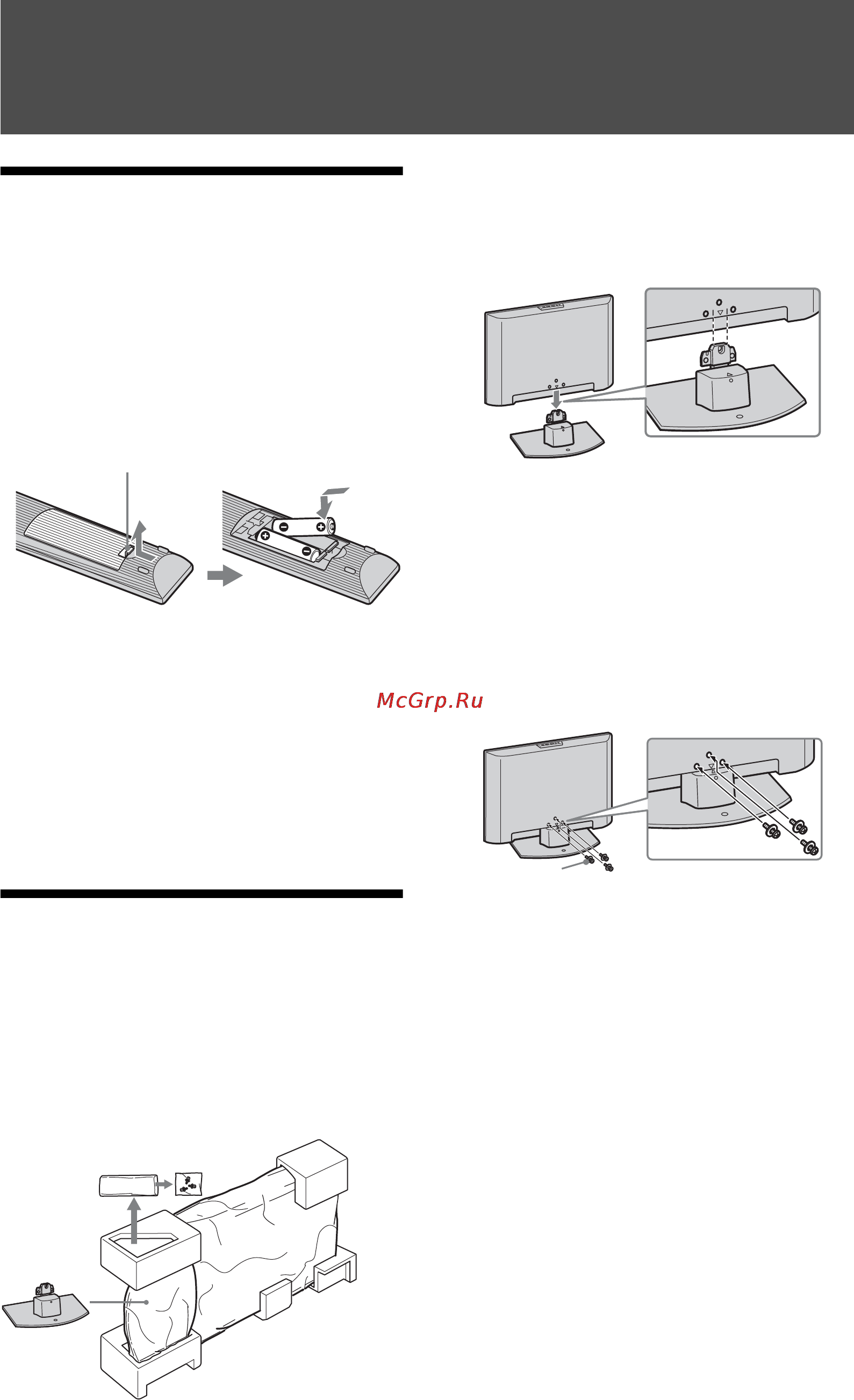 Sony KDL-26L4000 [4/75] Start up guide