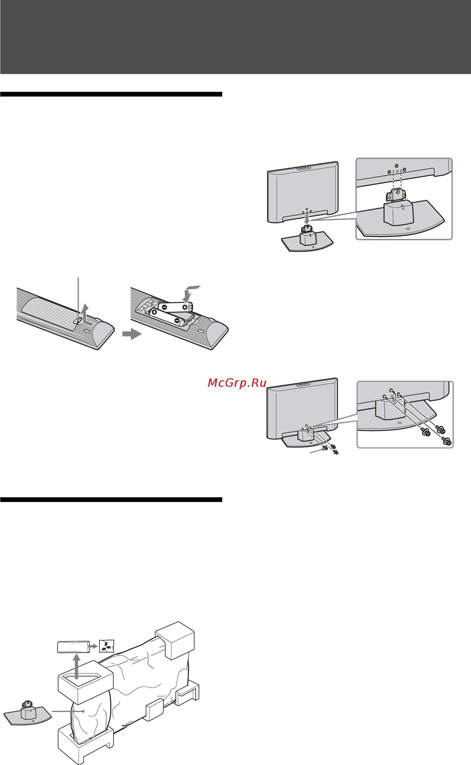 Sony KDL-26L4000 [40/75] Start up guide