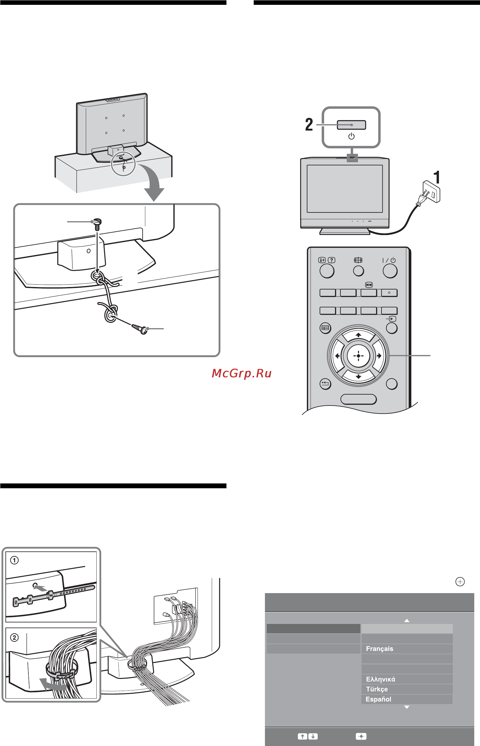 Sony KDL-26L4000 Инструкция по эксплуатации онлайн [6/75] 38358