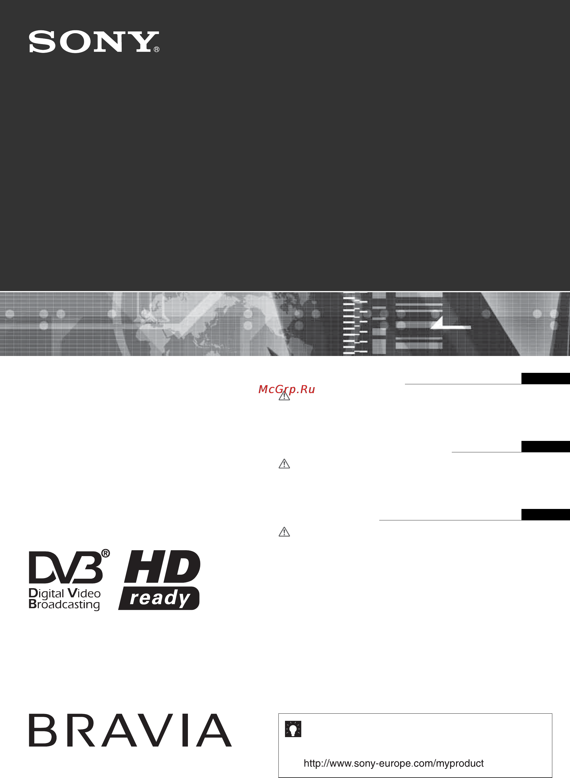 Sony BRAVIA KDL-40P2530 Инструкция по эксплуатации онлайн