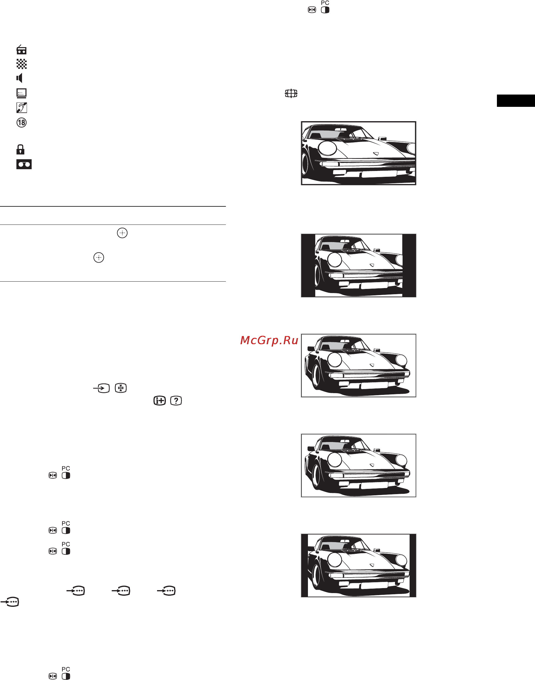 Sony KDL-26P2520 [13/83] Additional operations