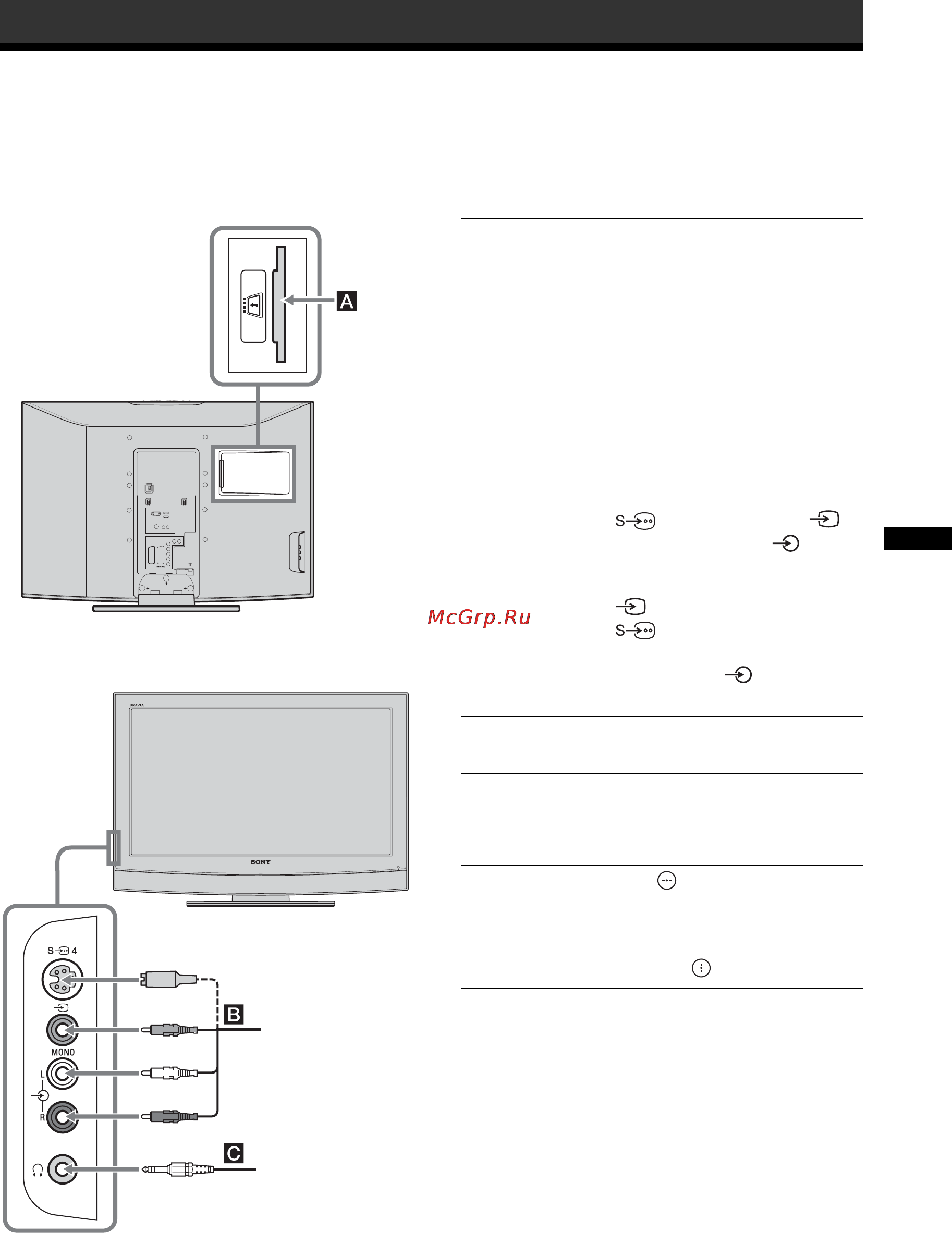 Sony BRAVIA KDL-40P2530 [23/83] Connecting optional equipment