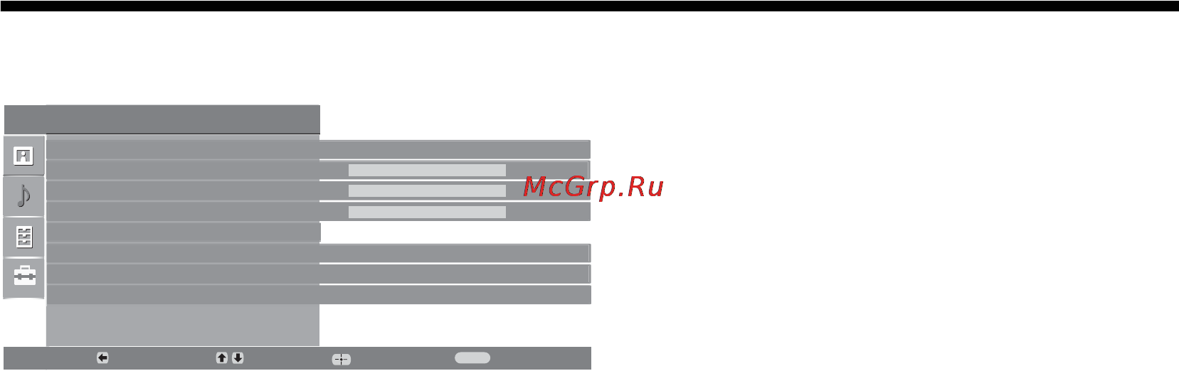 Sony KDL-26P2530 [45/83] Меню настройка звука