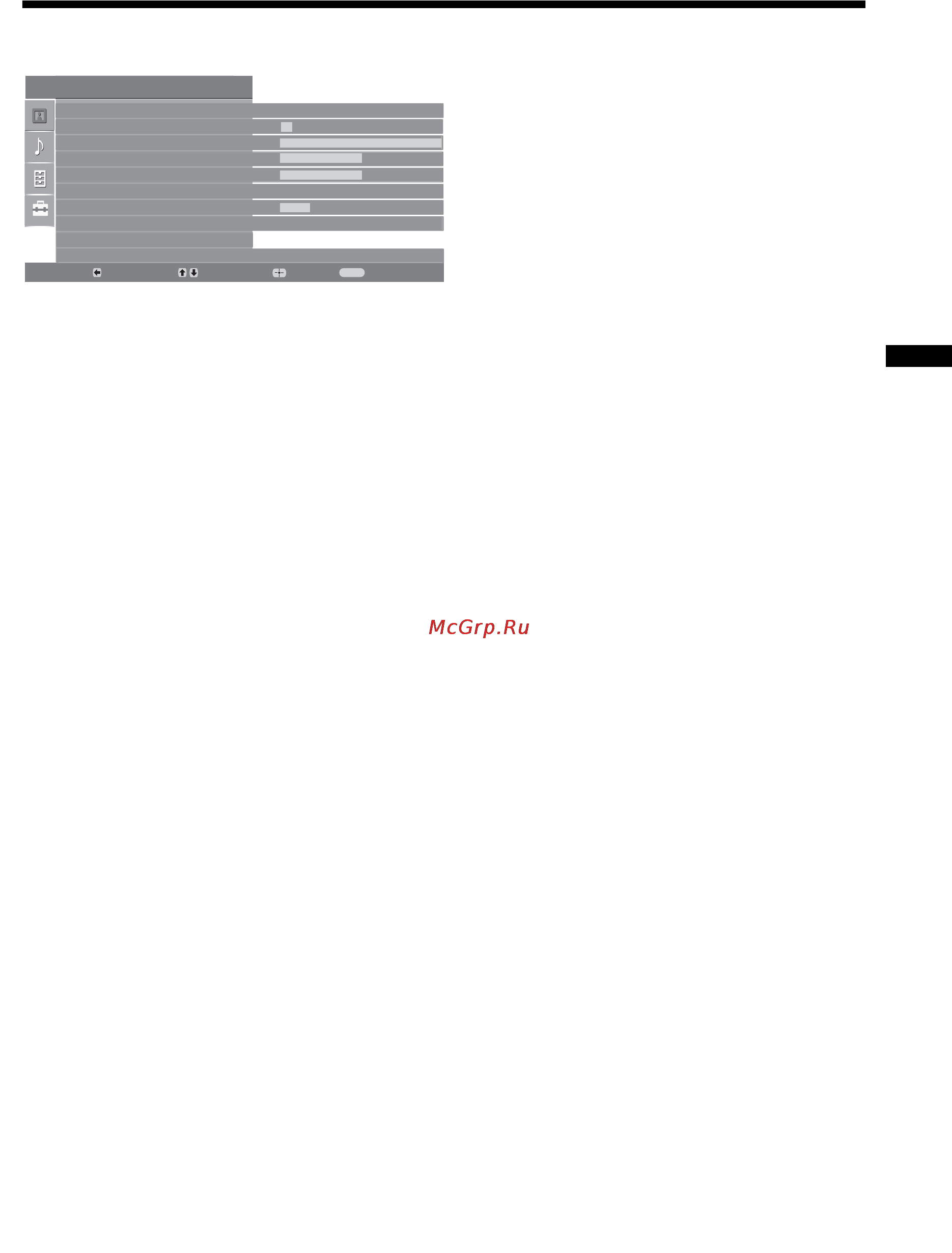 Sony BRAVIA KDL-40P2530 [71/83] Menu regulacja obrazu