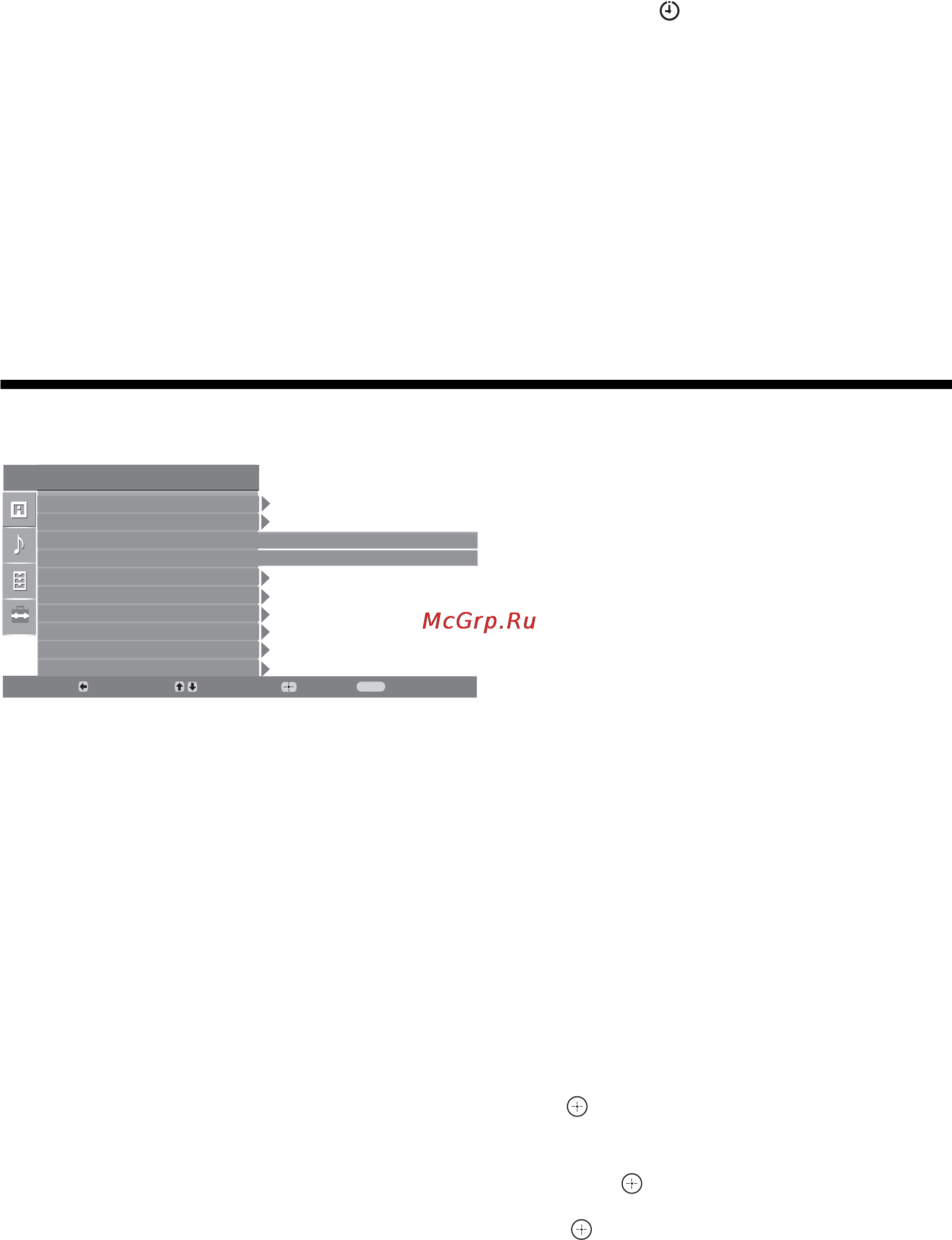 Sony KDL-26P2530 [74/83] Menu ustawienia