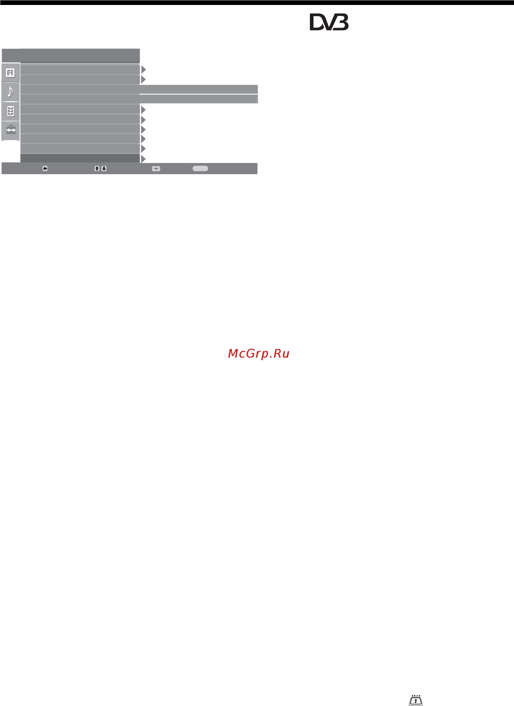 Sony KDL-26P2530 [76/83] Menu ustawienia cyfrowe