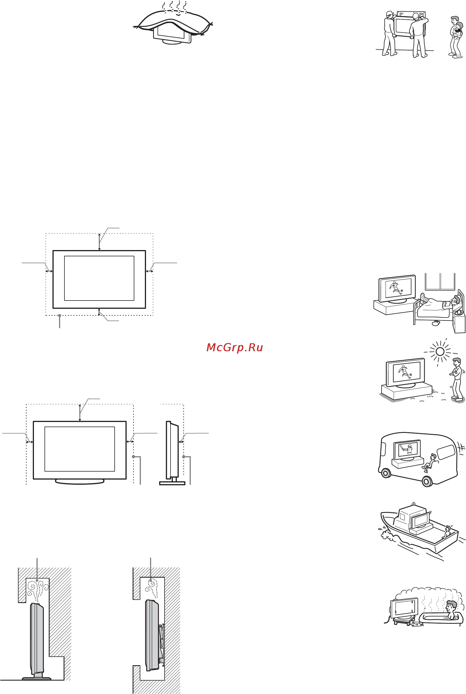 Sony BRAVIA KDL-40P2530 [8/83] Wiring