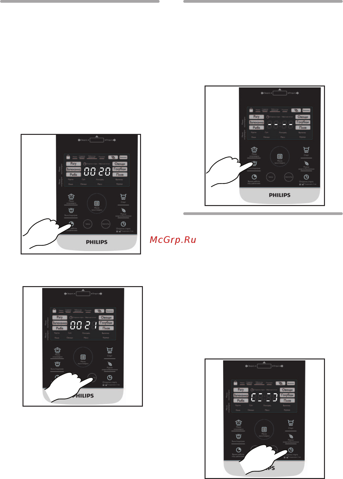 Philips HD2178/03 Avance Collection [13/22] Использование функции выкл подогрев