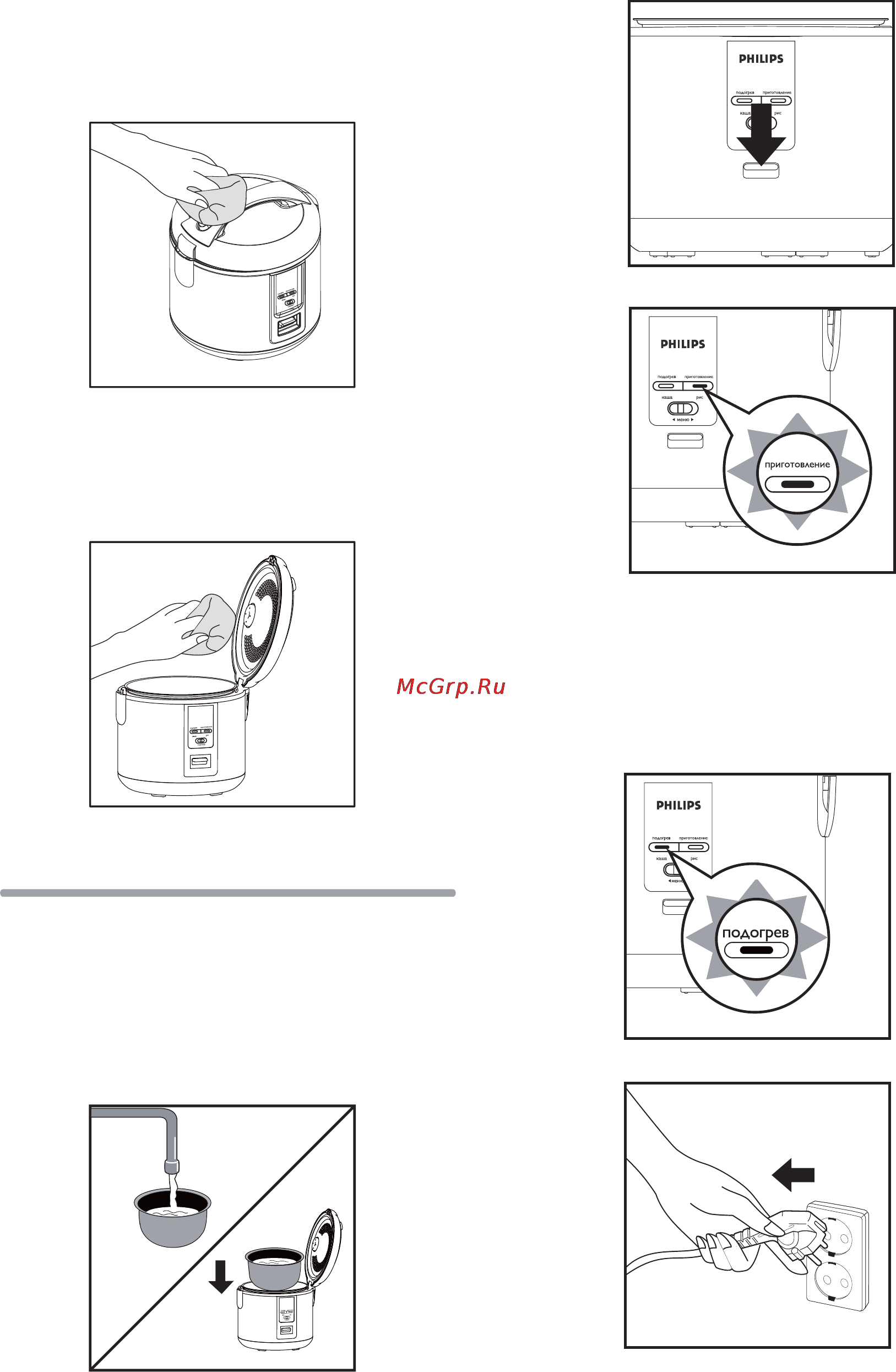 Philips HD3025/03 [15/18] Очистка крышки