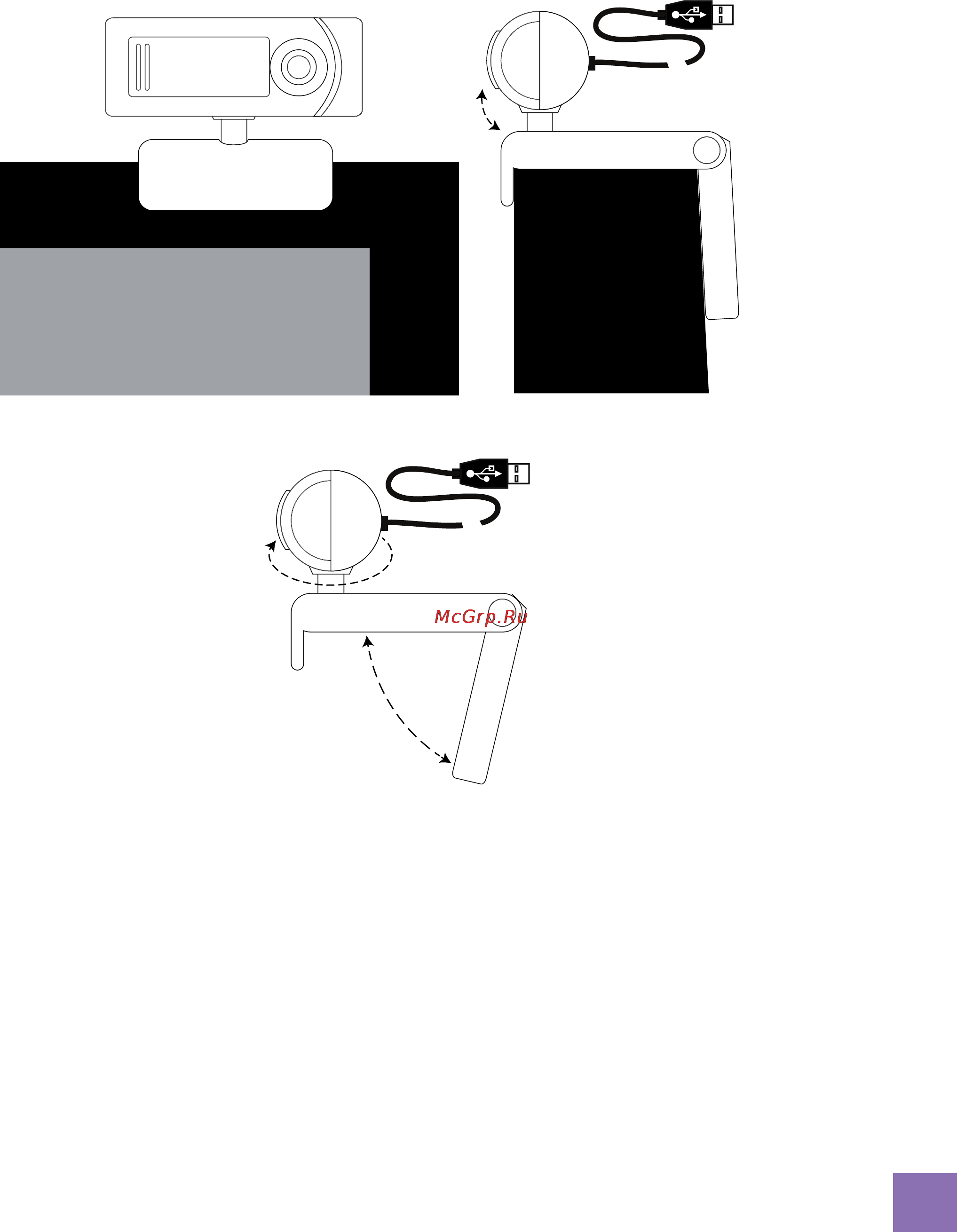Dialog WC-20U Black-Red [4/19] Подключение