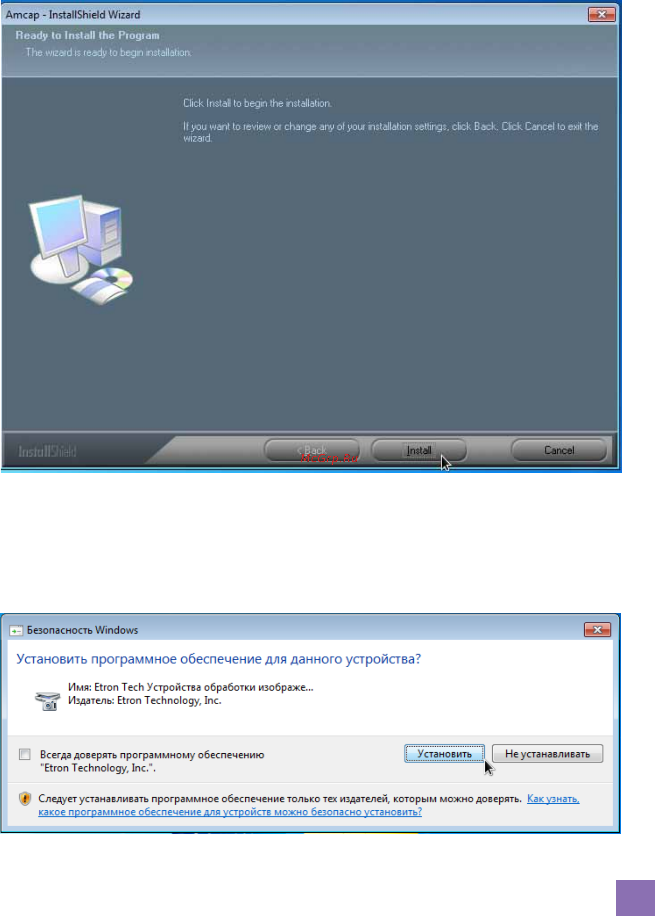 Dialog WC-20U Black Инструкция по эксплуатации онлайн [6/19] 38372