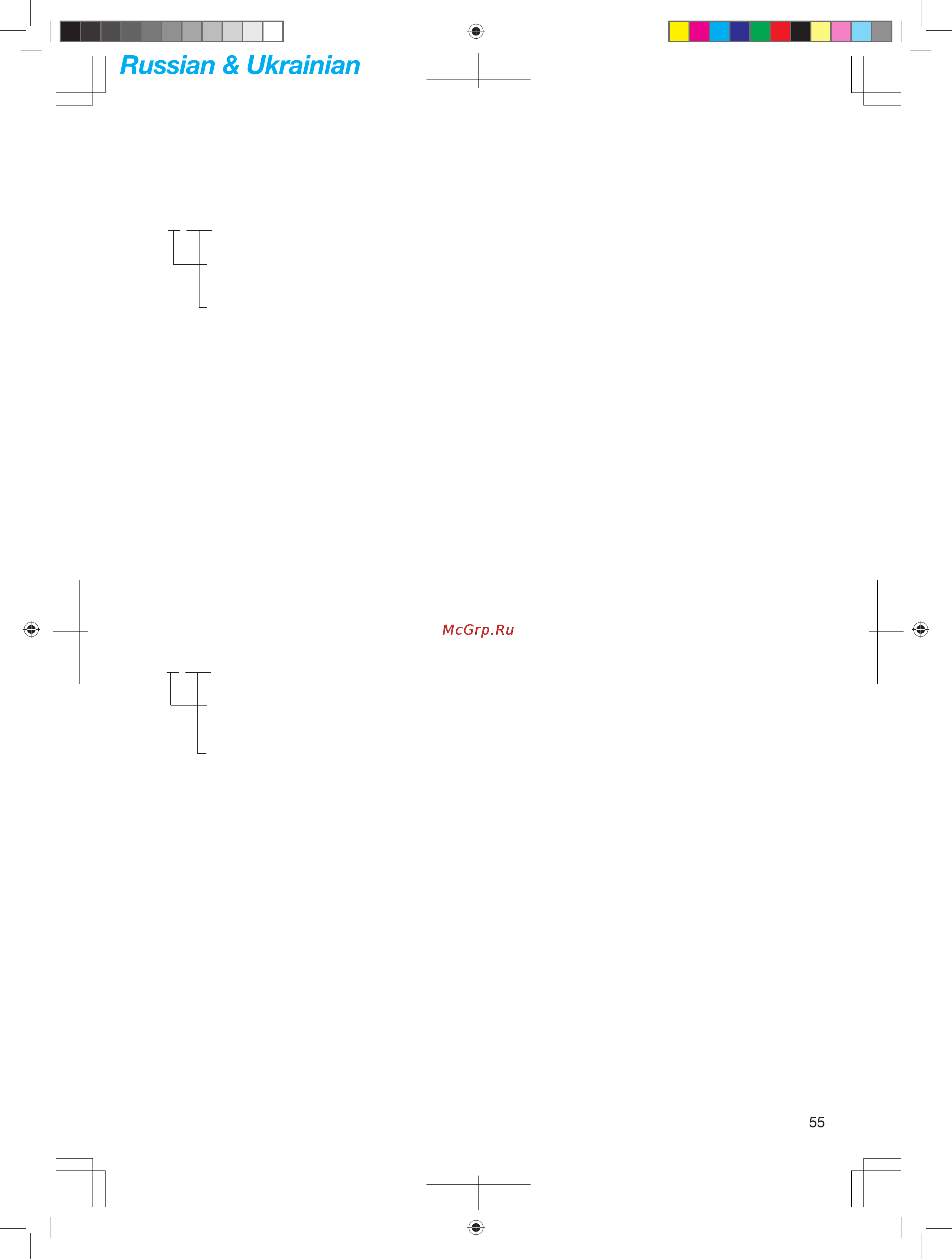Panasonic SR-TMH 181 HTW [29/30] X xx xxx