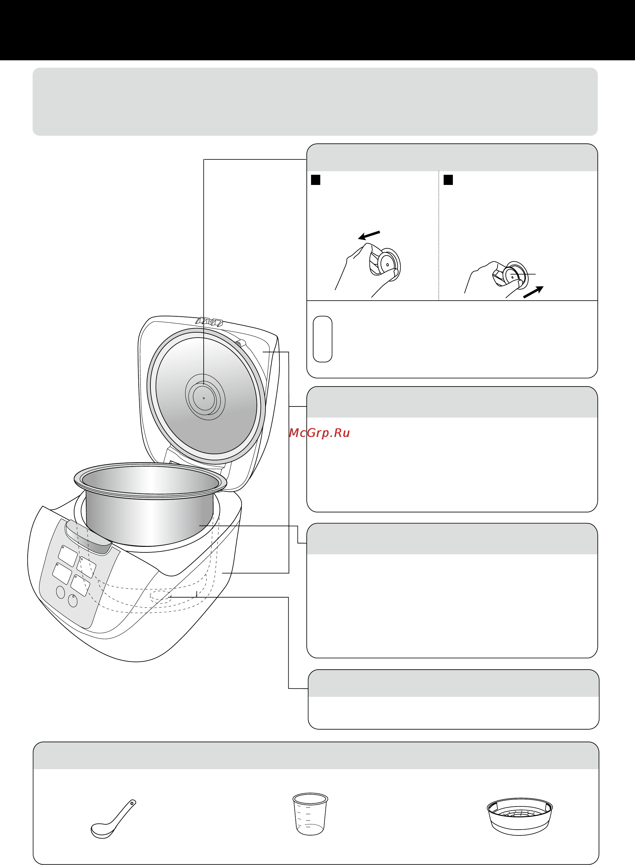 Panasonic SR-DF101 WSD [12/13] Черпак для рисовой каши супа