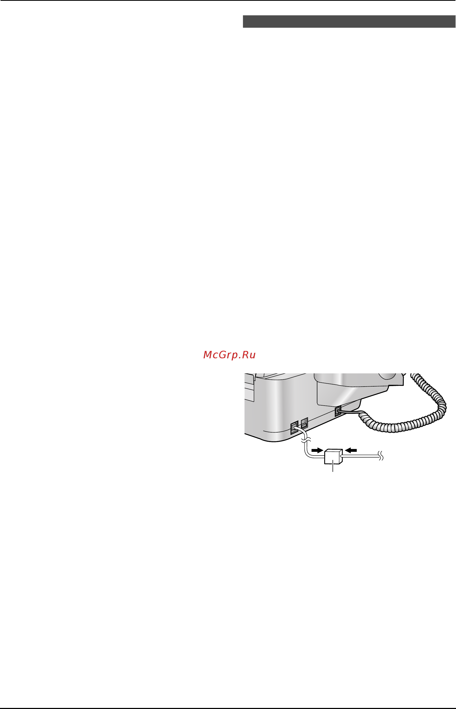 Panasonic KX-FT908RU [11/72] Важная информация
