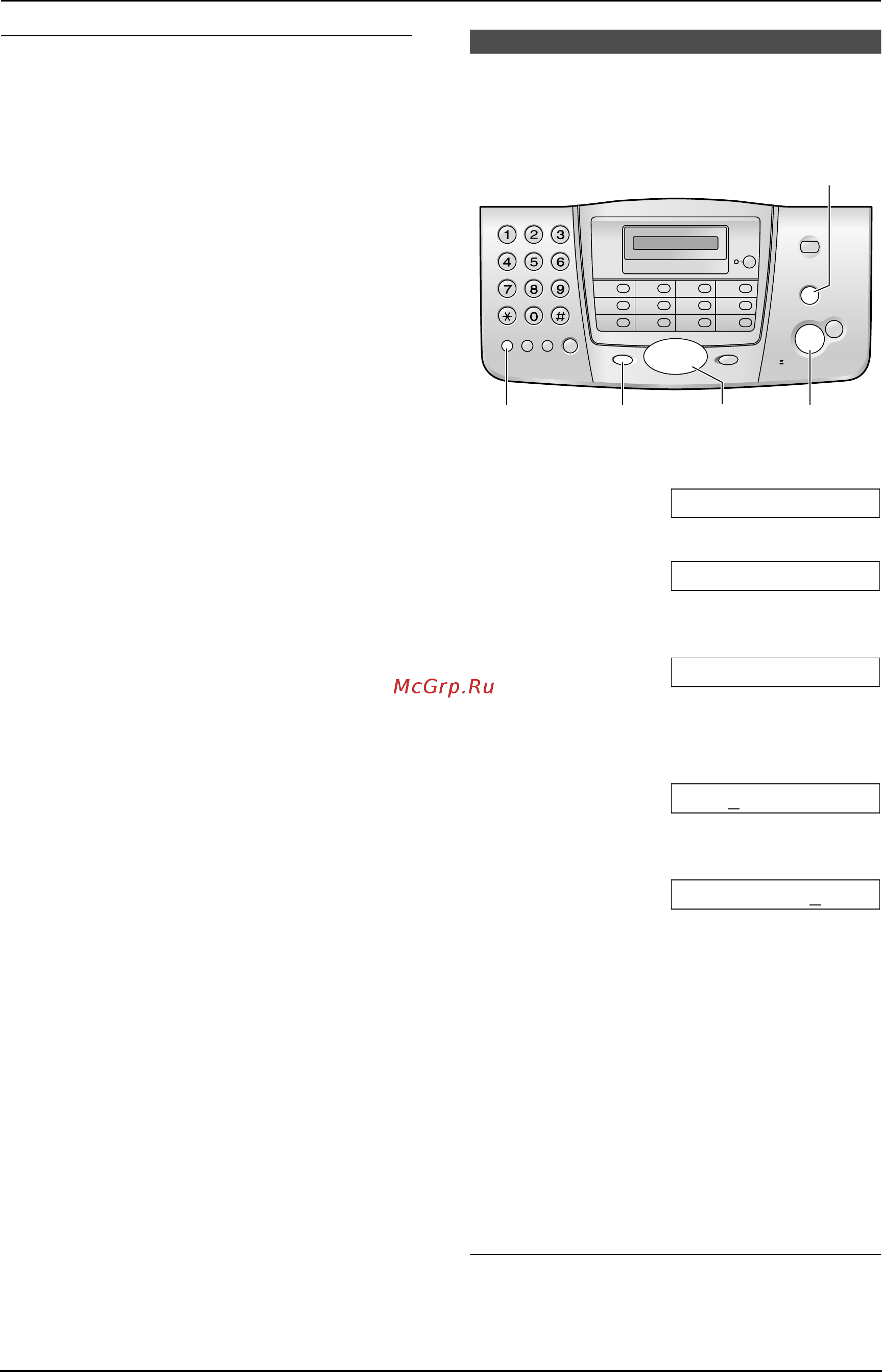 Panasonic KX-FT902RU [17/72] Телефонный номер вашего факса