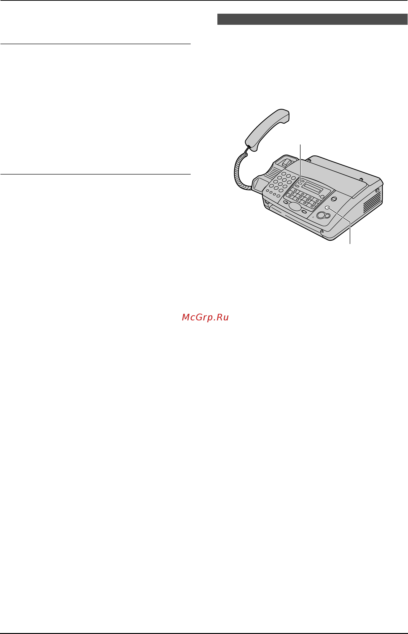 Panasonic KX-FT902RU [21/72] Запись беседы по телефону только kx ft908