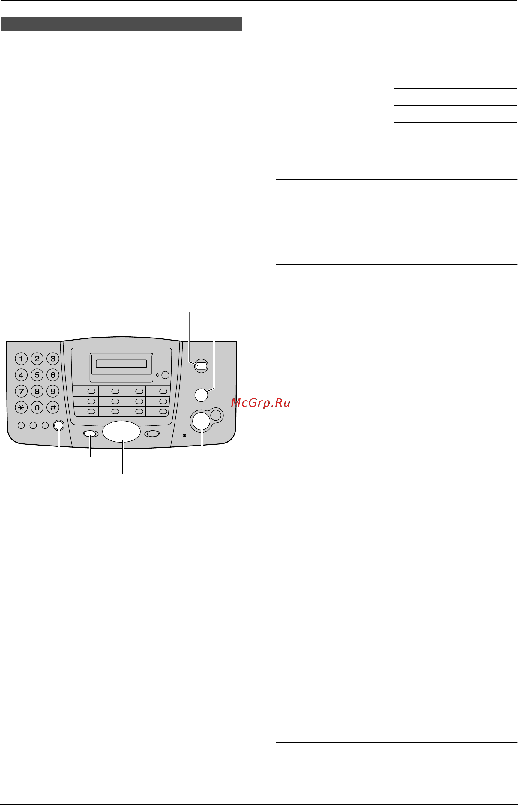 Panasonic KX-FT904RU [23/72] Просмотр и обратный вызов с помощью информации о вызывающем абоненте