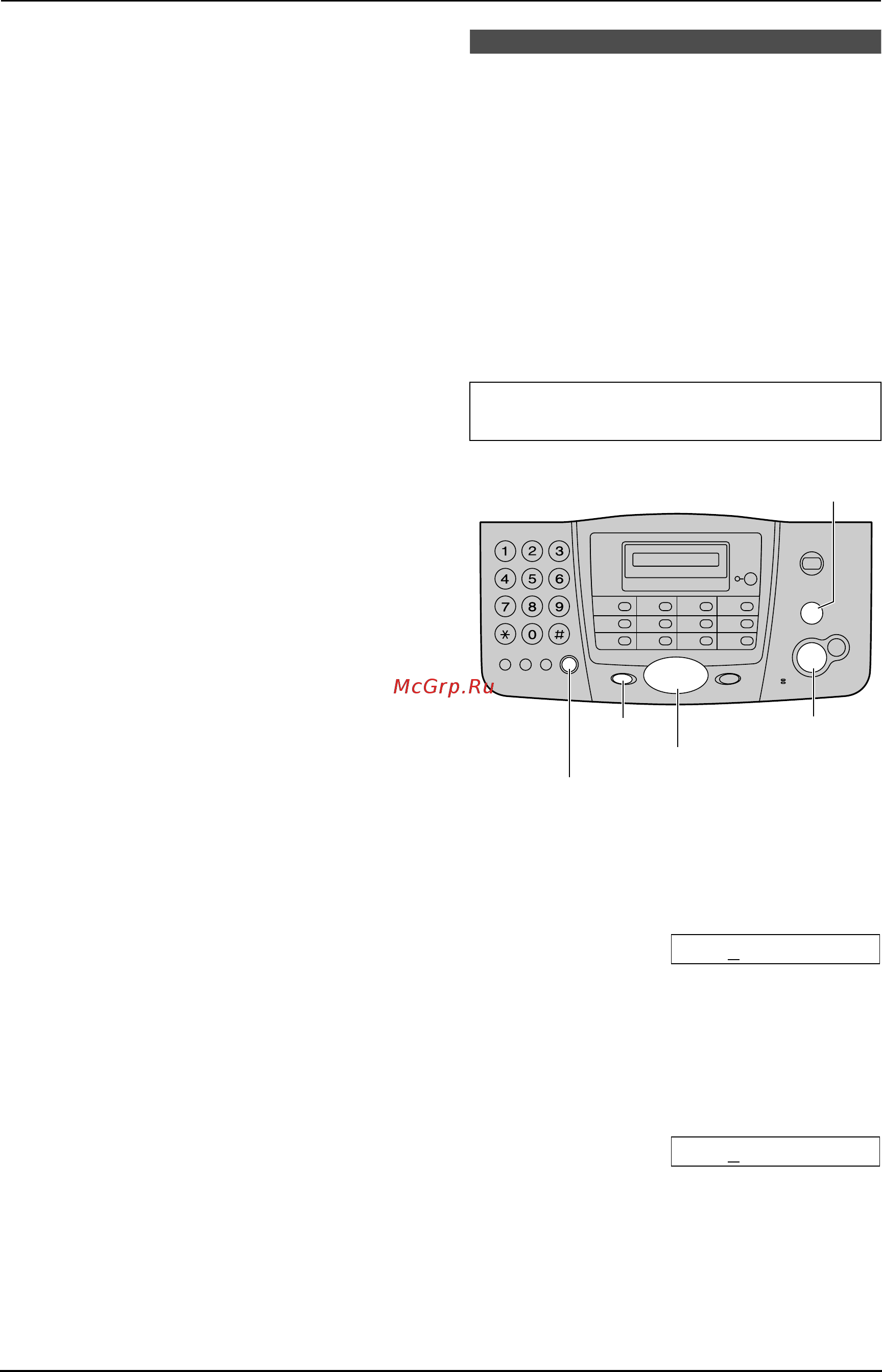 Panasonic KX-FT904RU [25/72] Установка функции блокировки набора
