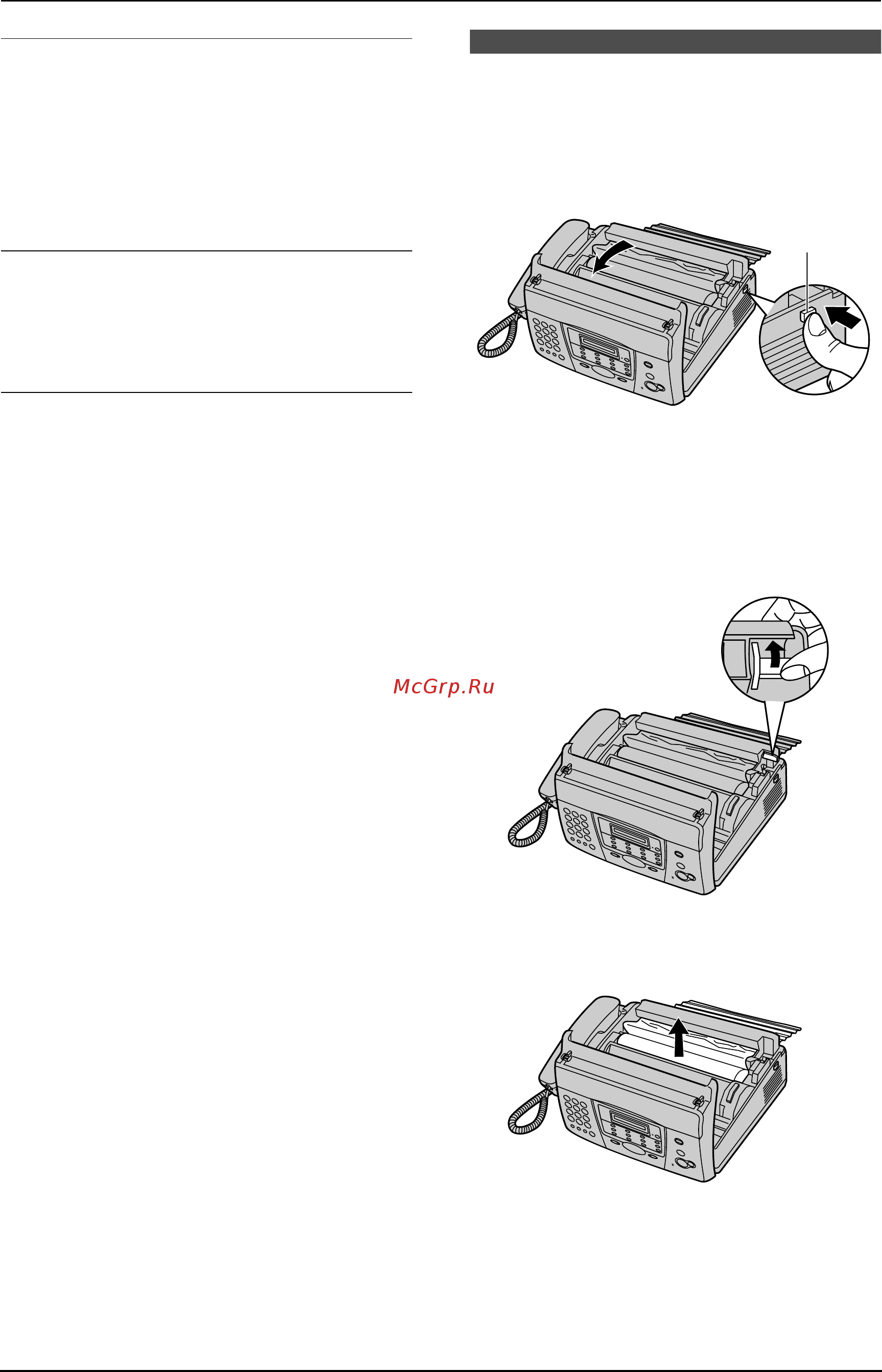 Panasonic KX-FT904RU [56/72] Замятия бумаги для печати
