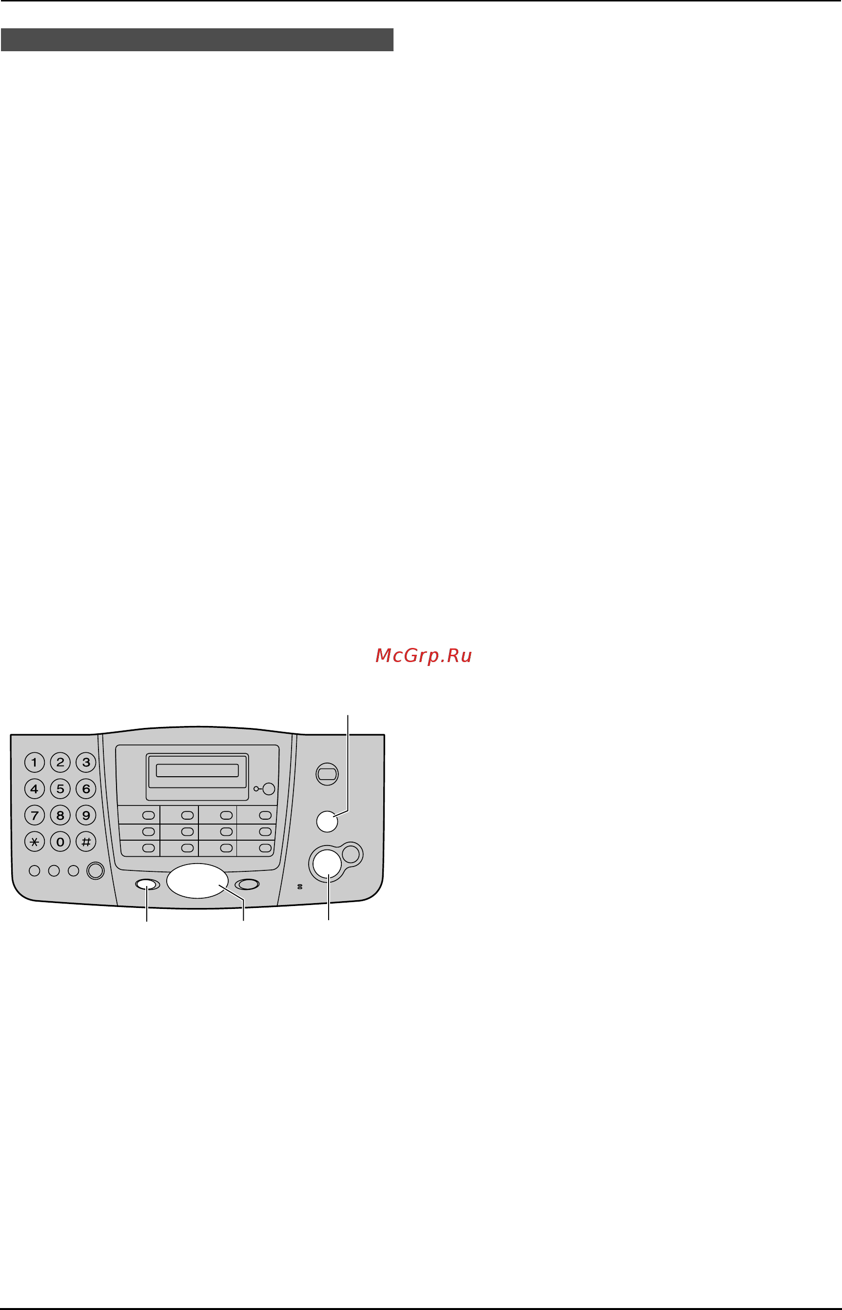 Panasonic KX-FT902RU [60/72] Перечни и отчеты