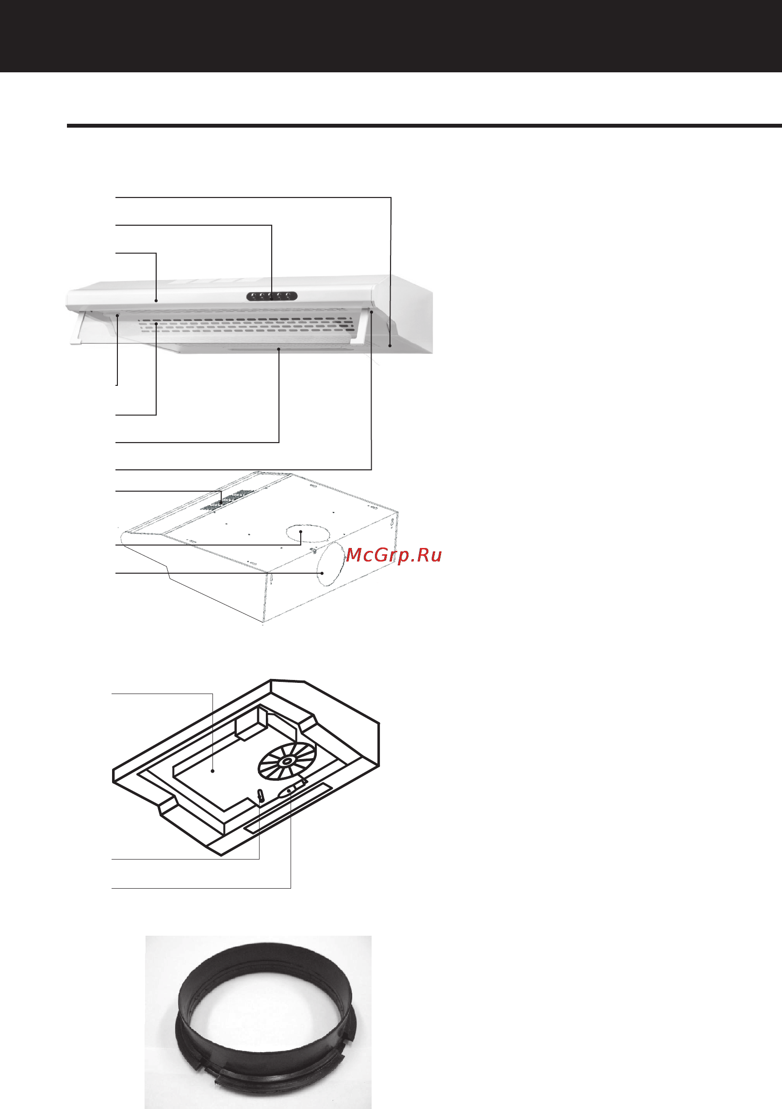 Shindo METIDA 60 W [6/16] Описание вытяжки