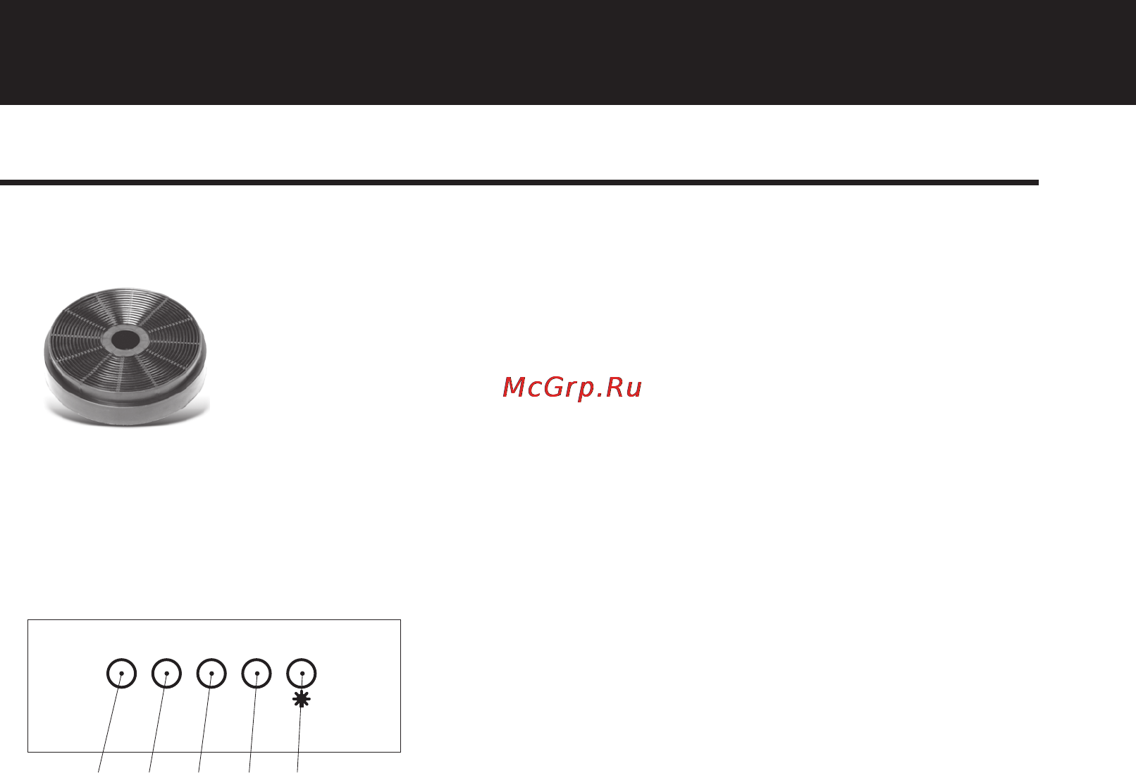 Shindo METIDA 60 W [7/16] Описание вытяжки