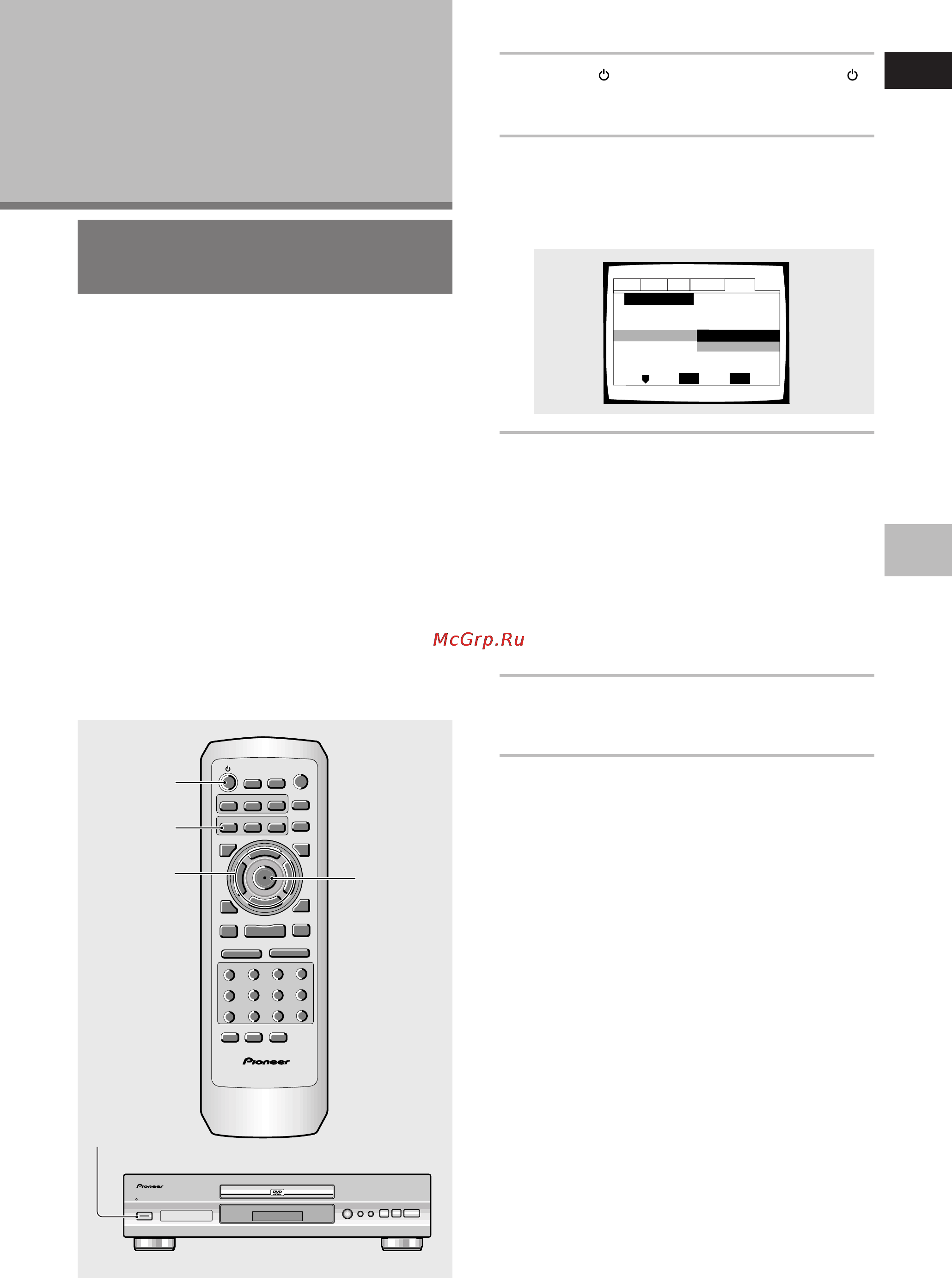 Pioneer DV-530 [17/56] Подготовка проигрывателя к работе