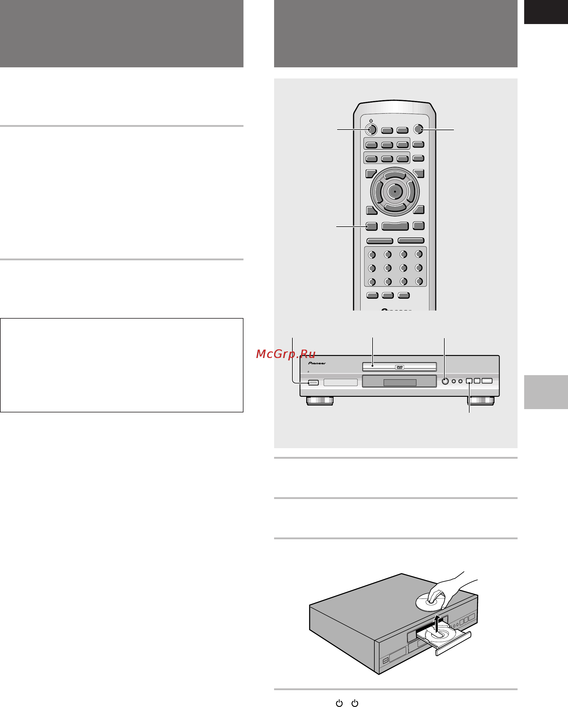 Pioneer DV-535 [23/56] Остановка воспроизведения и выключение питания