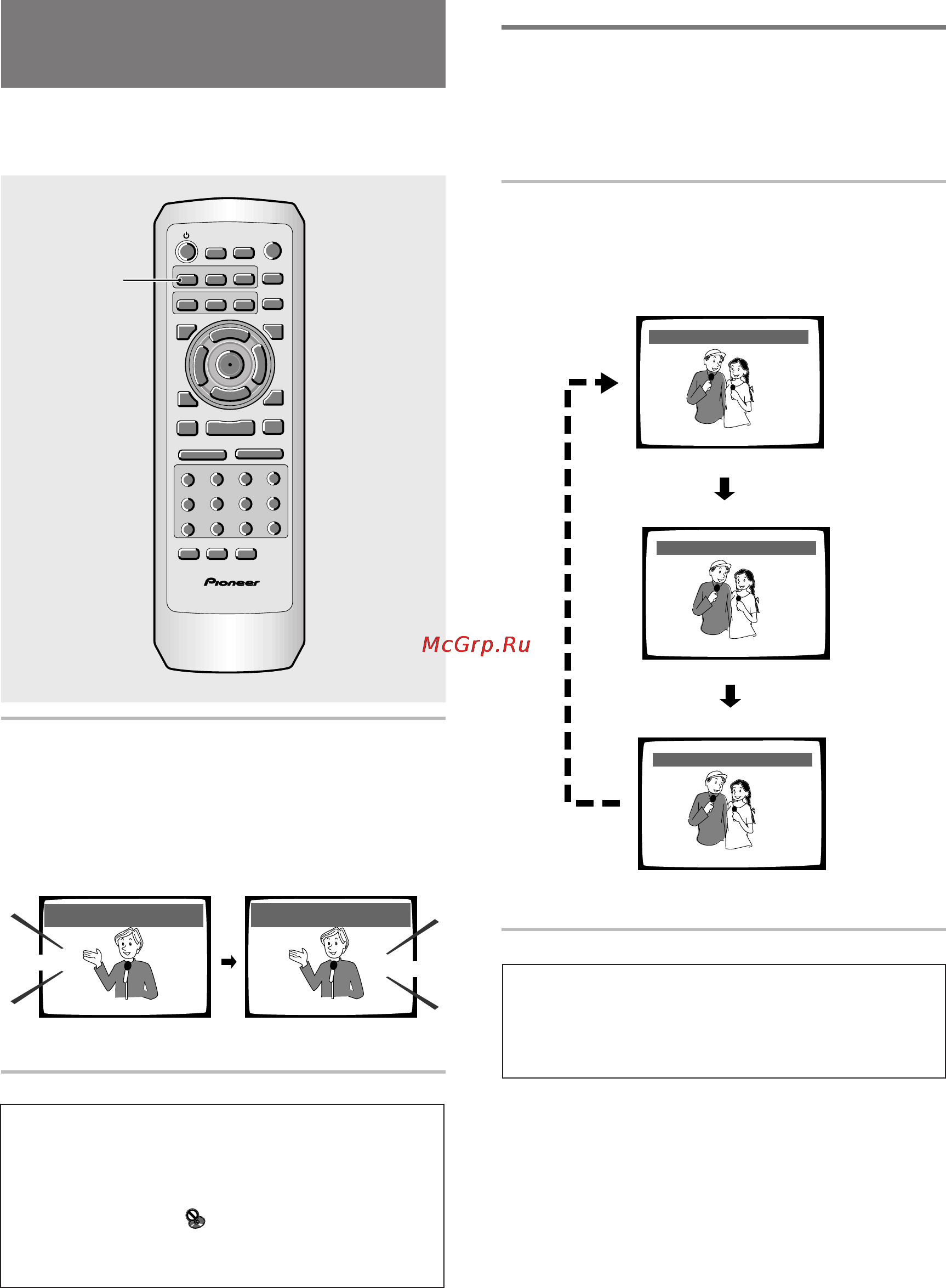Pioneer DV-530 [32/56] Изменение аудиоязыка многоязыковая функция