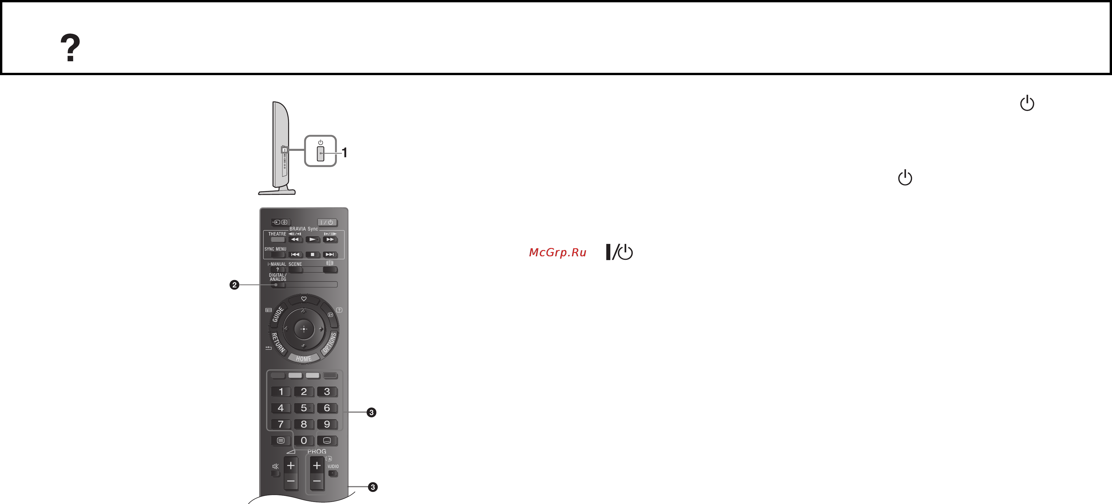 Sony KDL-22EX302 [18/94] Просмотр телевизора