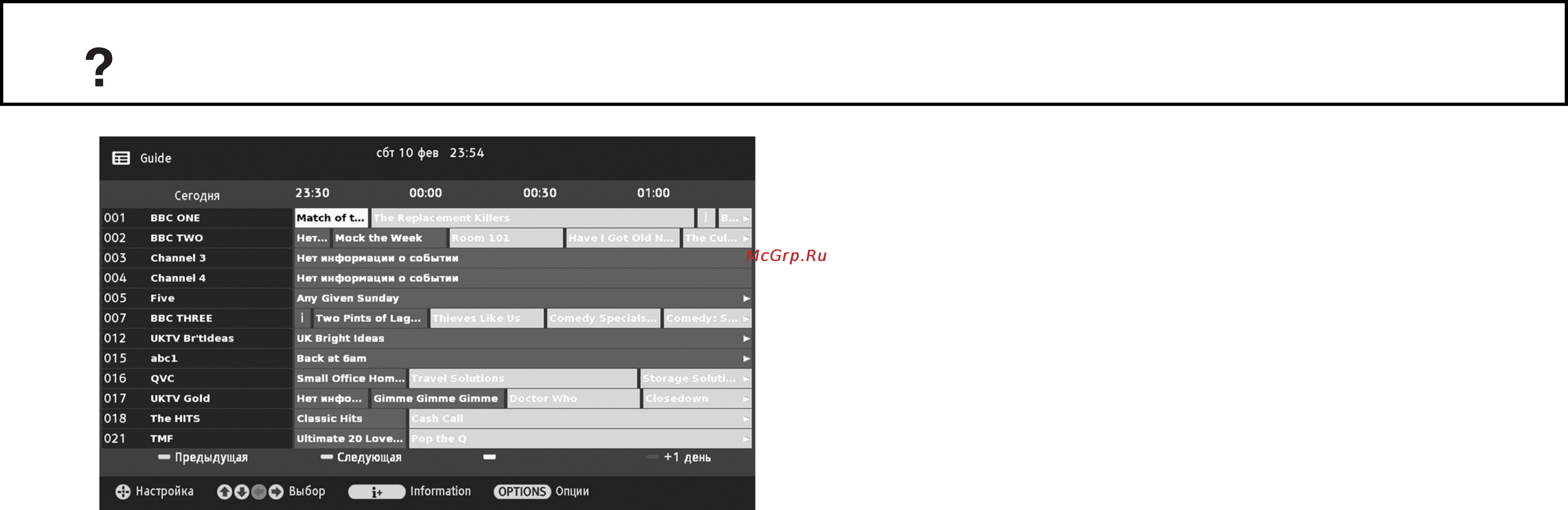 Sony KDL-22EX302 [28/94] Использование цифрового экранного электронного телегида epg