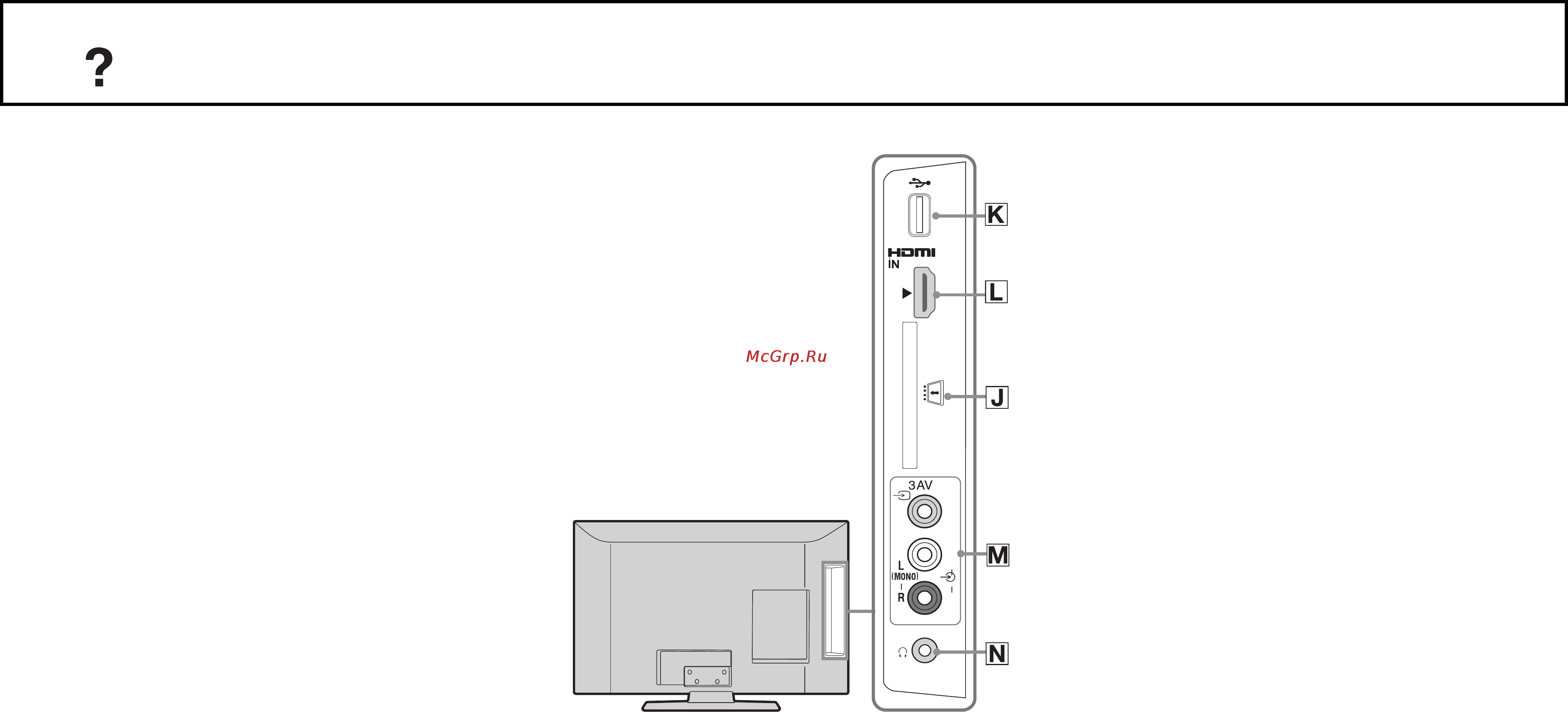 Sony KDL-22EX302 [34/94] Подключение дополнительных устройств