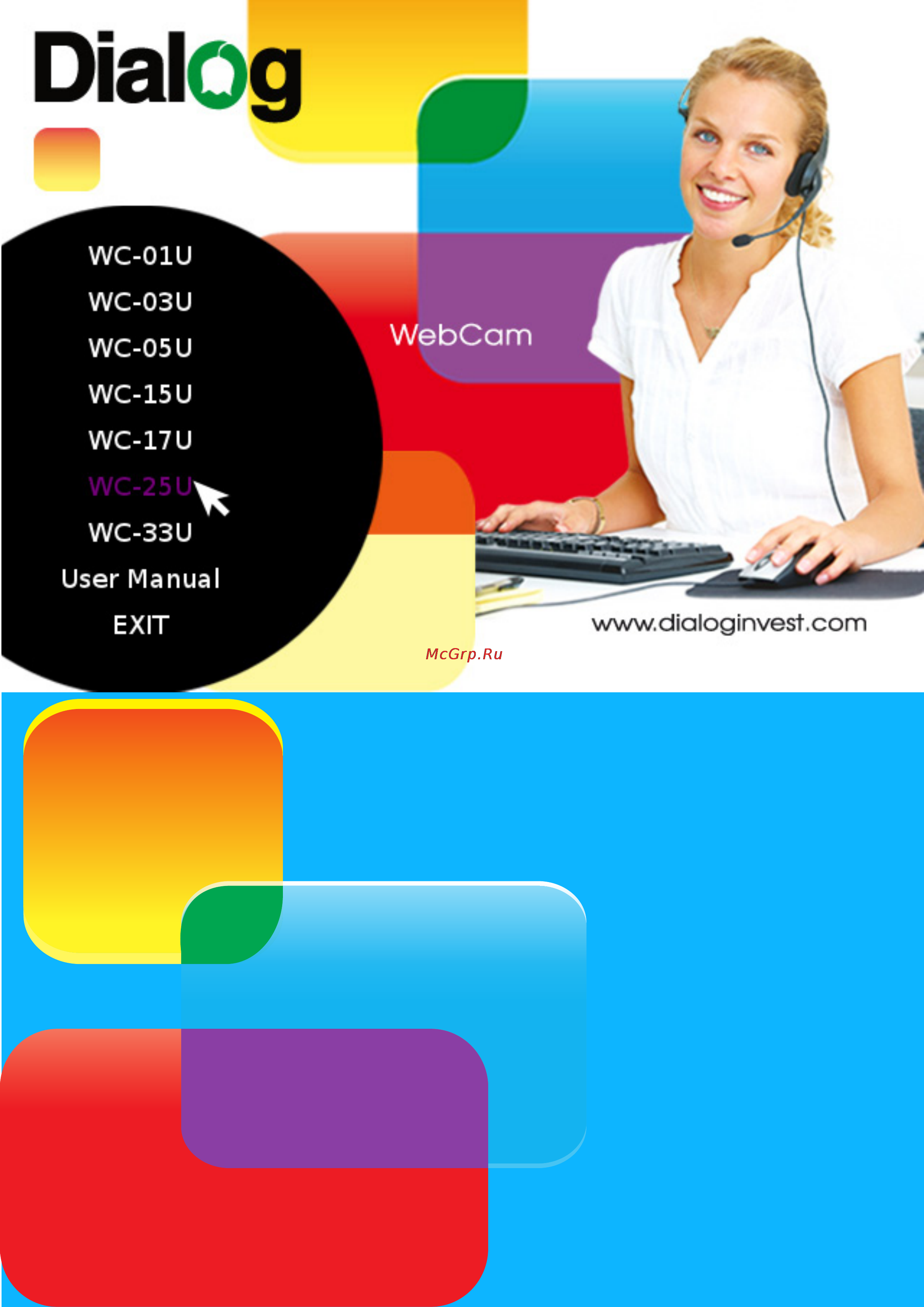 Dialog WC-25U Black Инструкция по эксплуатации онлайн [5/24] 38401