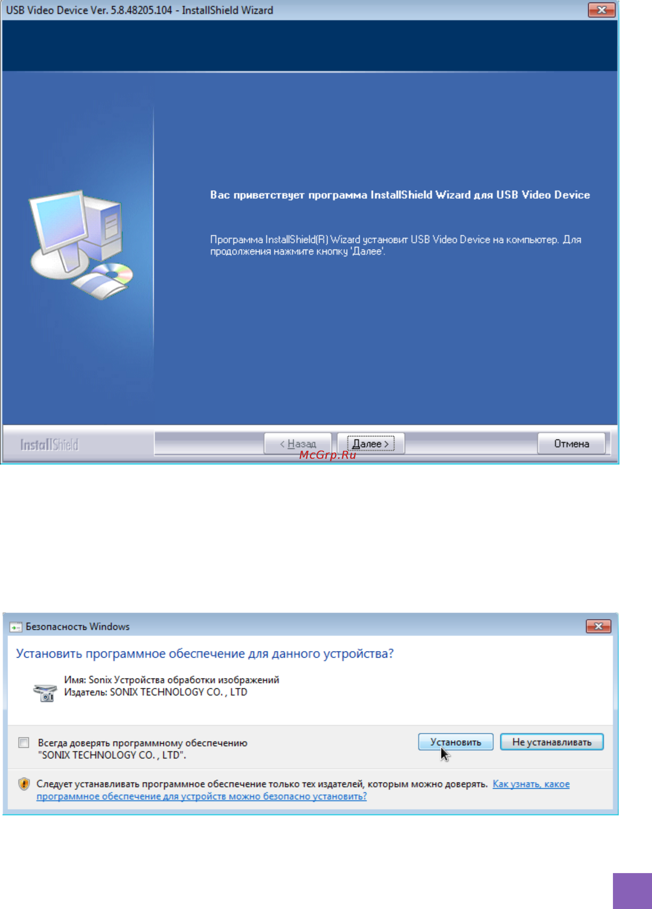 Dialog WC-25U Black Инструкция по эксплуатации онлайн [6/24] 38401